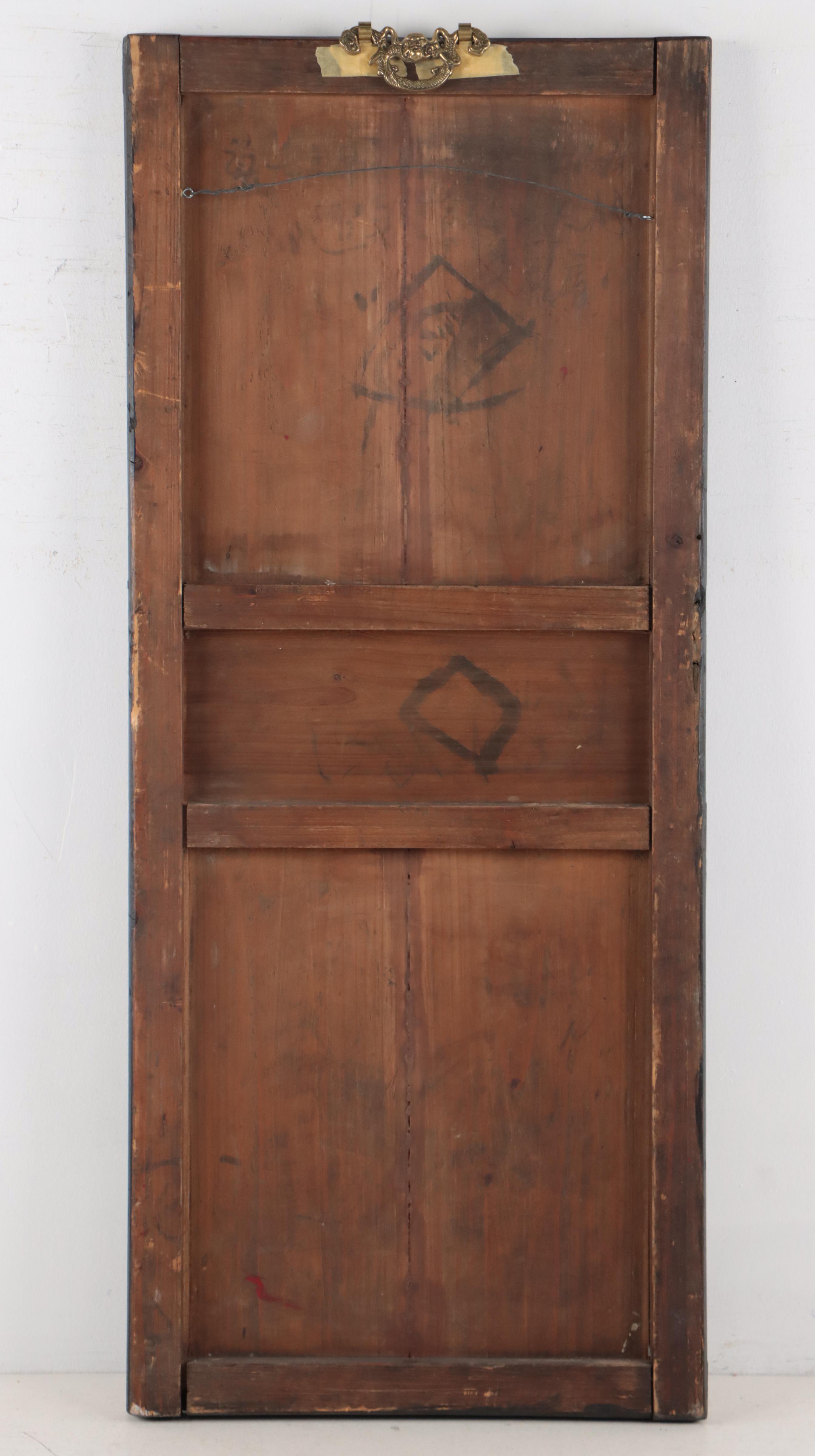 Chinese Lacquer Ware Wall Panel