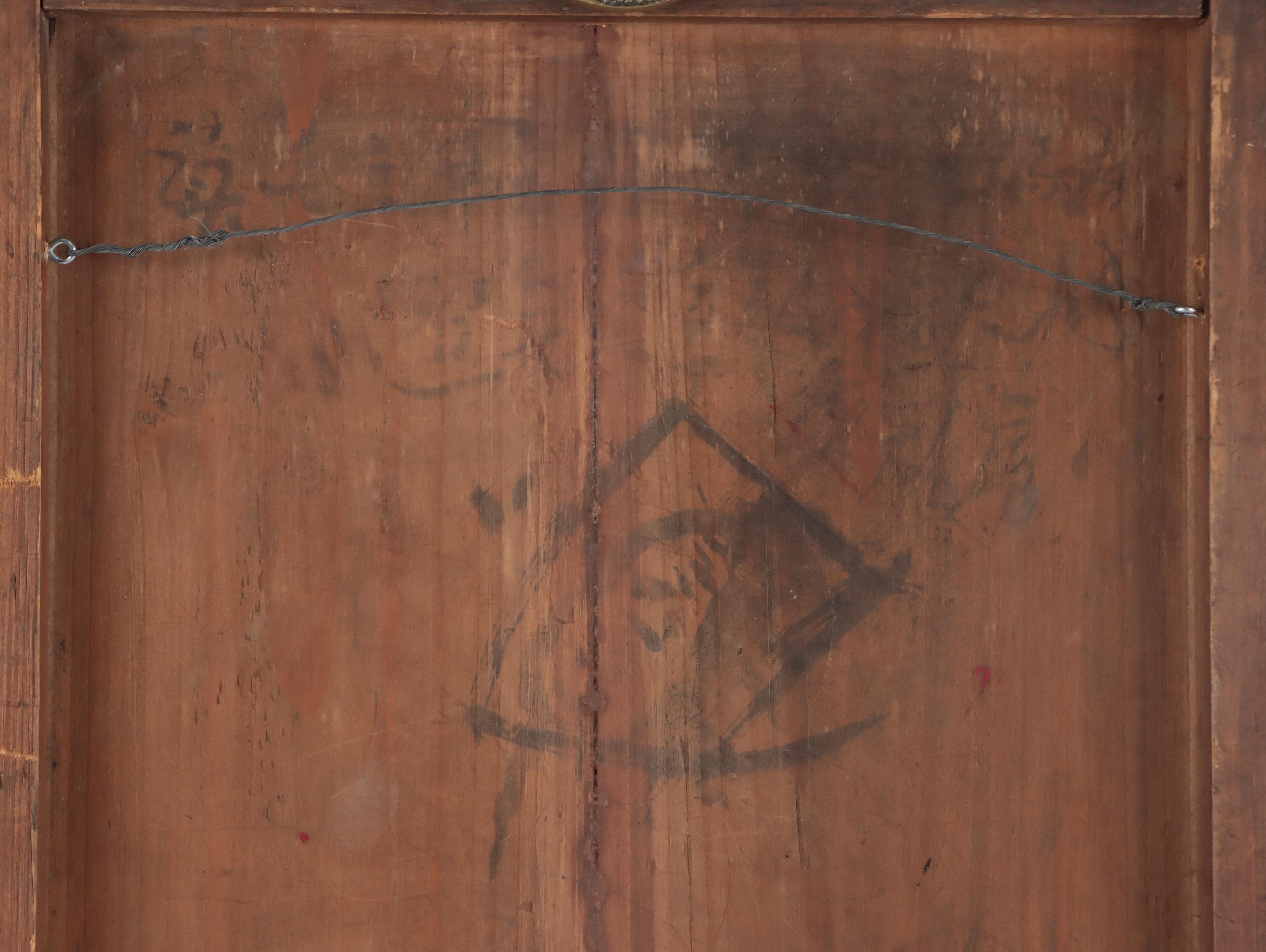 Chinese Lacquer Ware Wall Panel