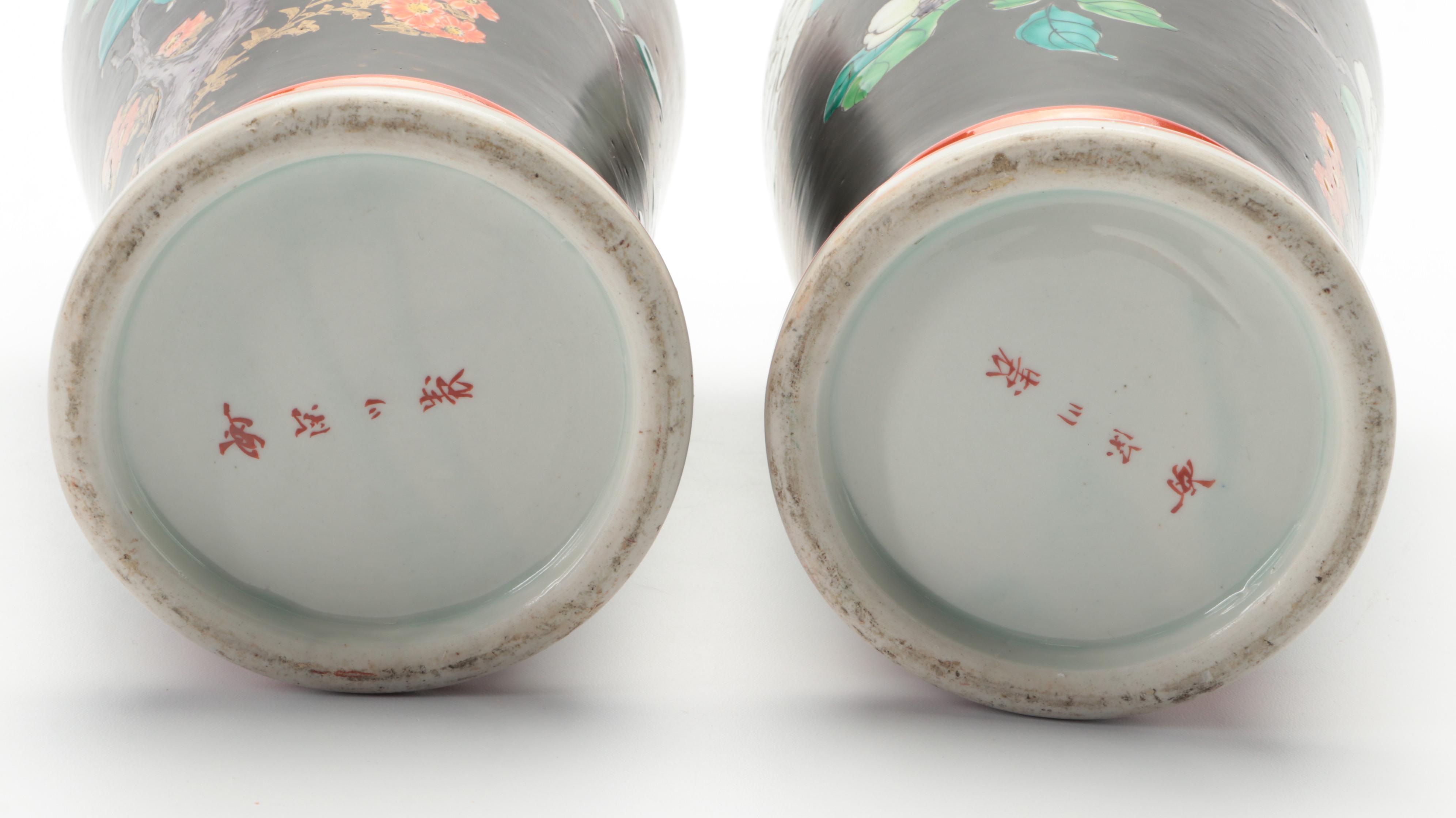 Pair of East Asian Hand-Painted Floral Porcelain Vases