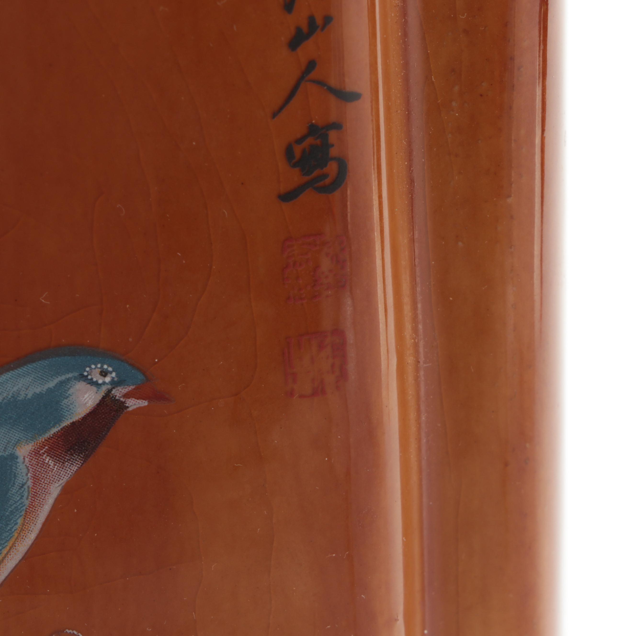 Chinese Garden Motif Transfer Decorated Ceramic Table Lamp