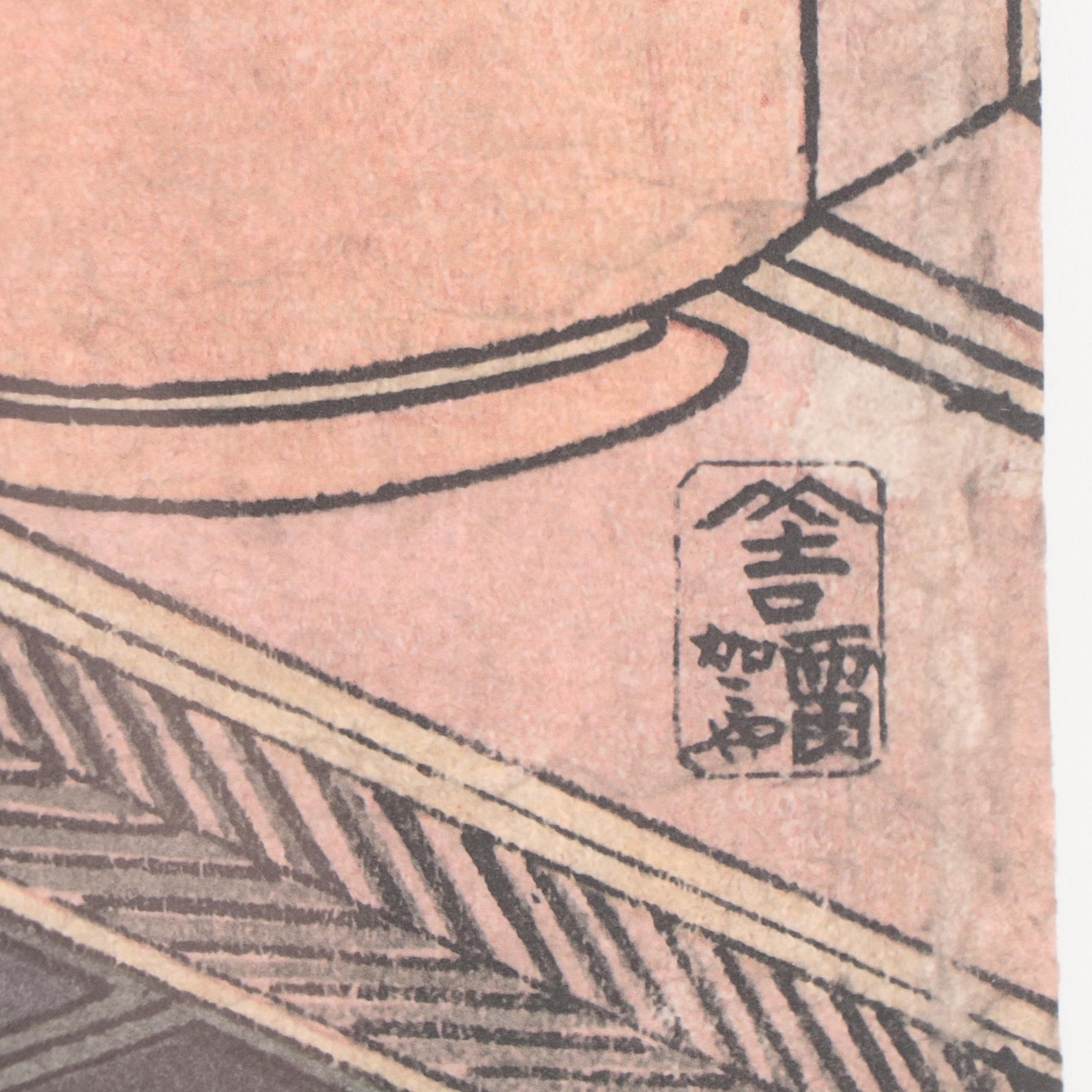 Lithograph After Kuniyoshi "Skilled Samurai"