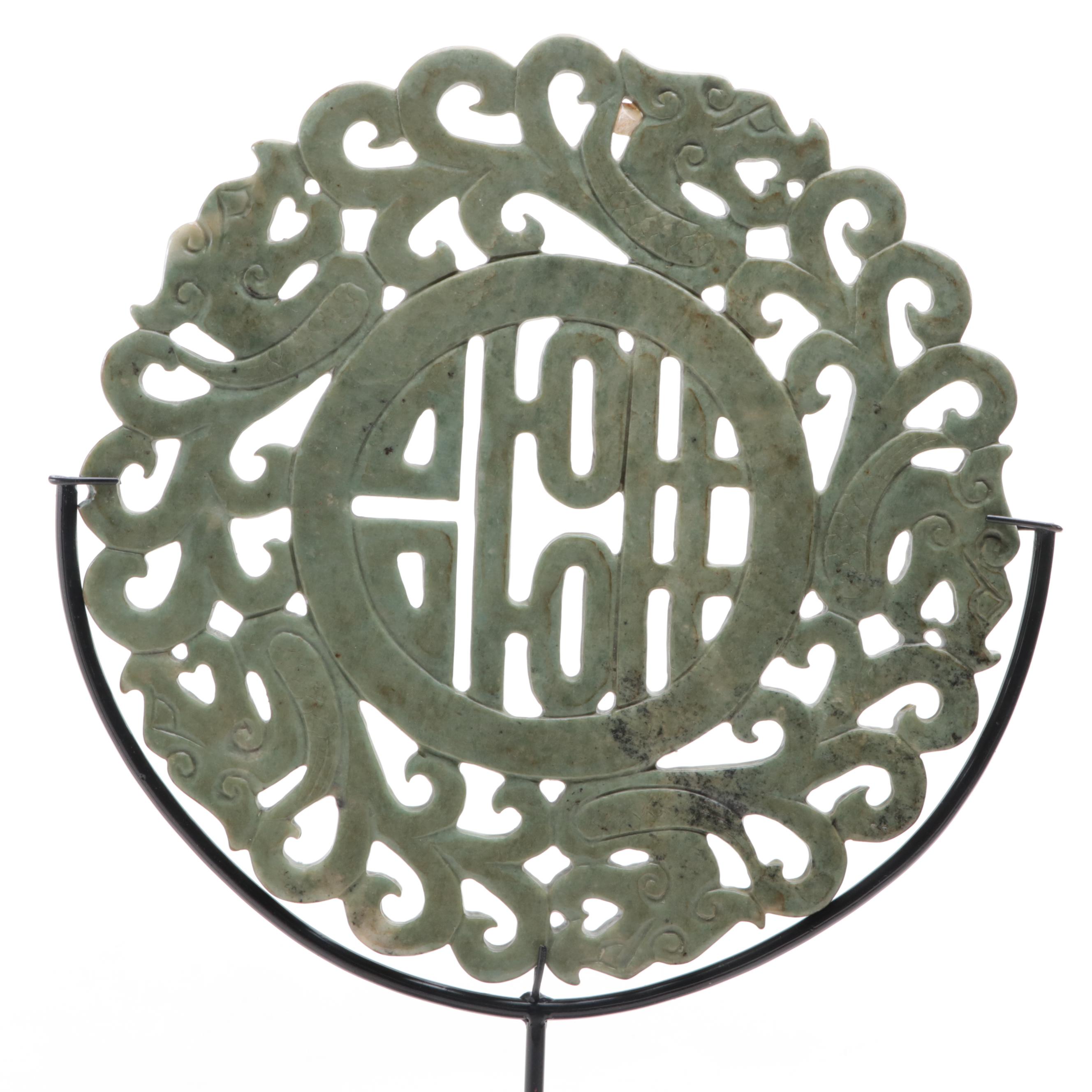 Carved Chinese Serpentine Medallion with Stand
