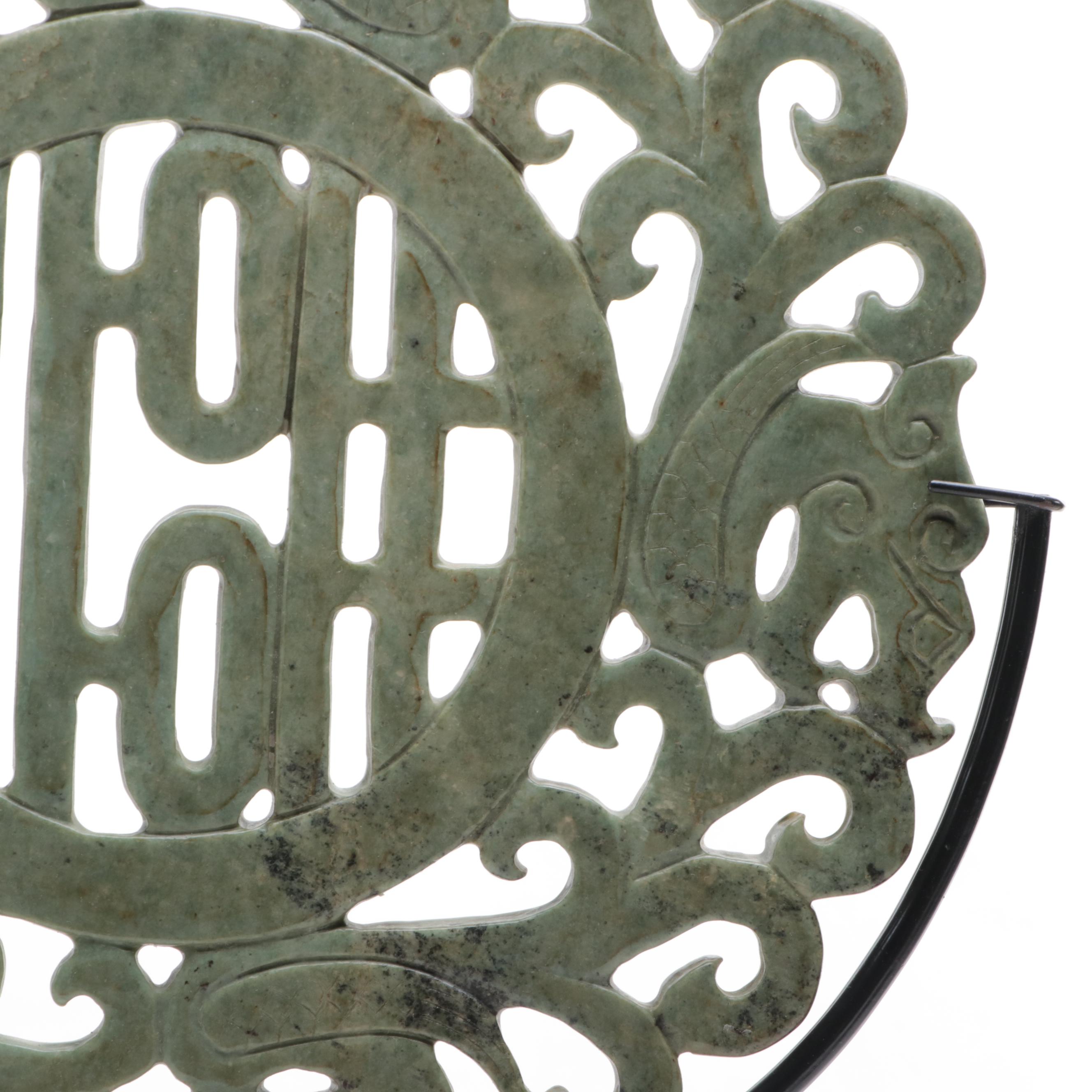 Carved Chinese Serpentine Medallion with Stand