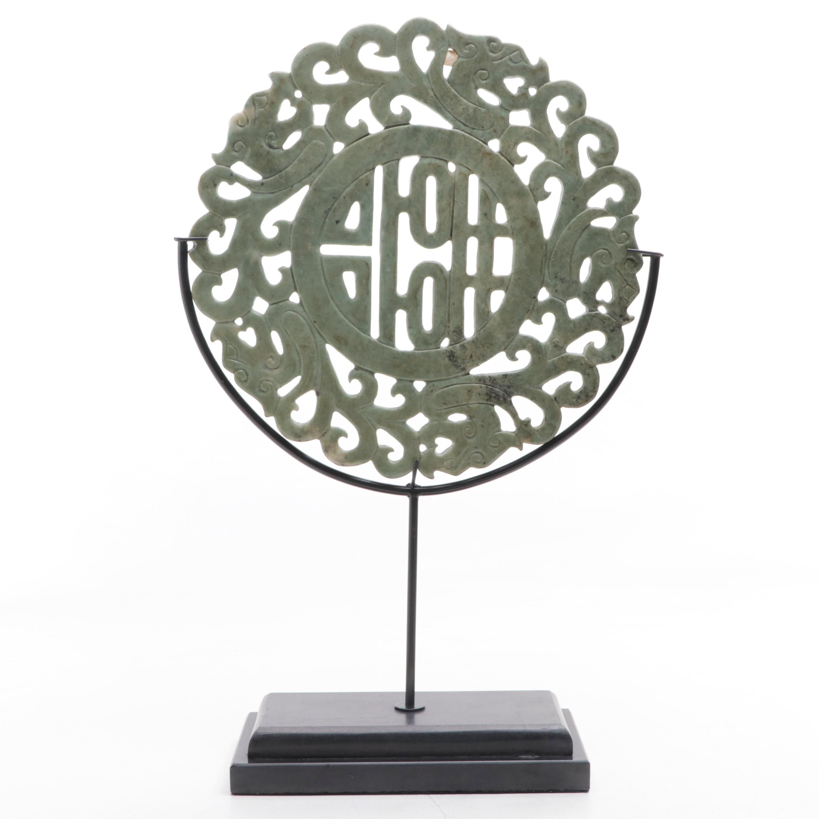 Carved Chinese Serpentine Medallion with Stand
