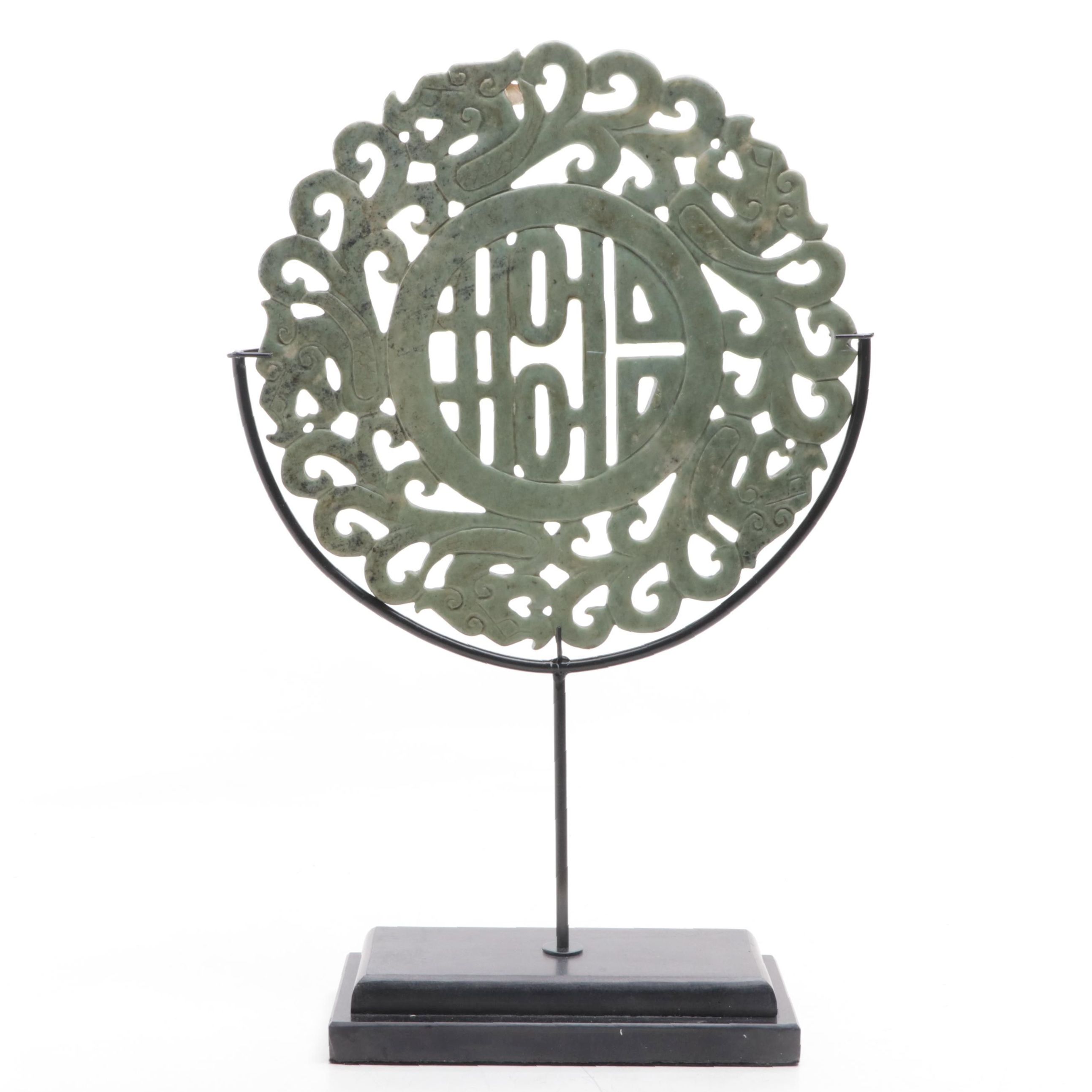 Carved Chinese Serpentine Medallion with Stand