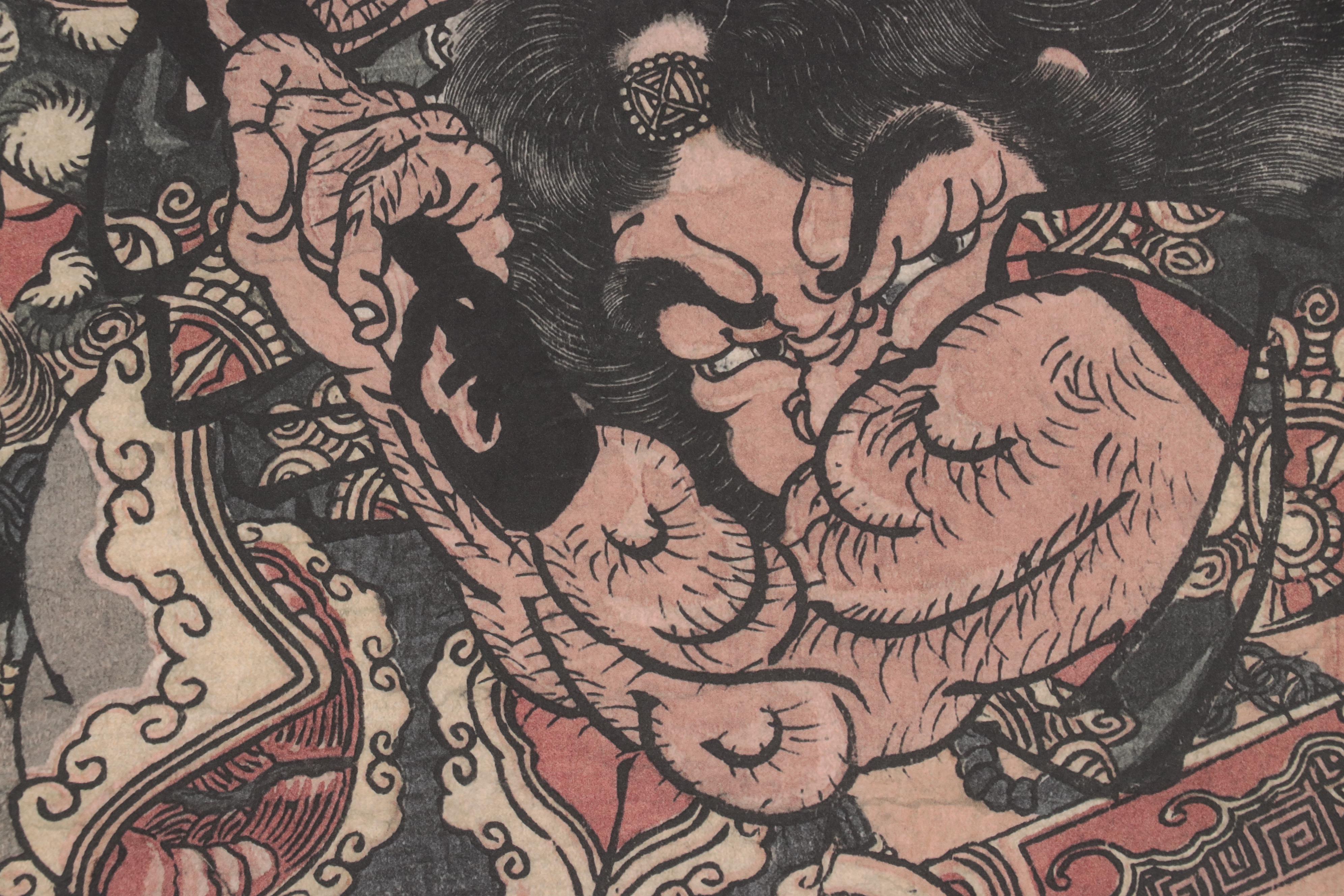 Lithograph After Kuniyoshi "Skilled Samurai"