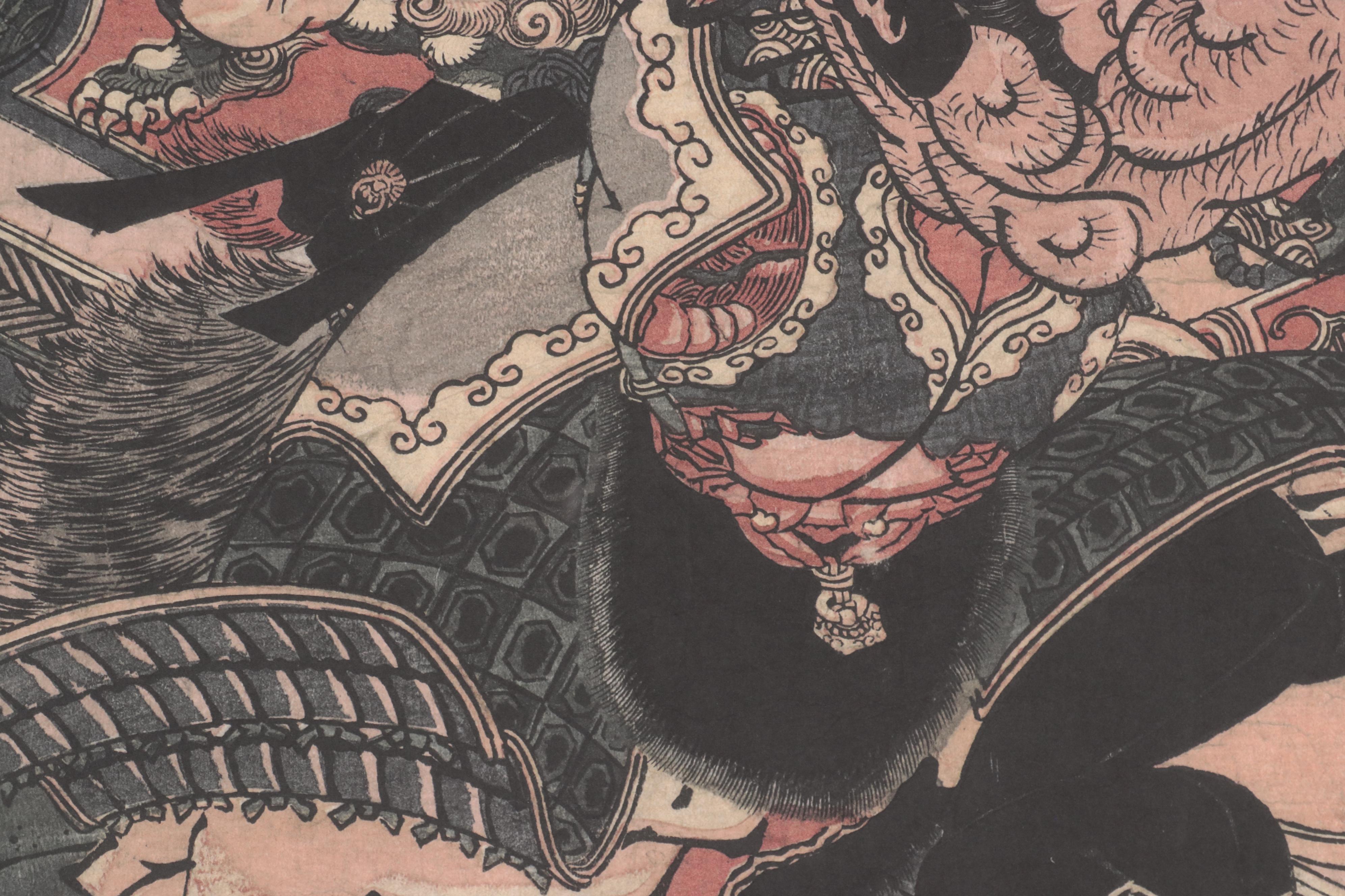 Lithograph After Kuniyoshi "Skilled Samurai"