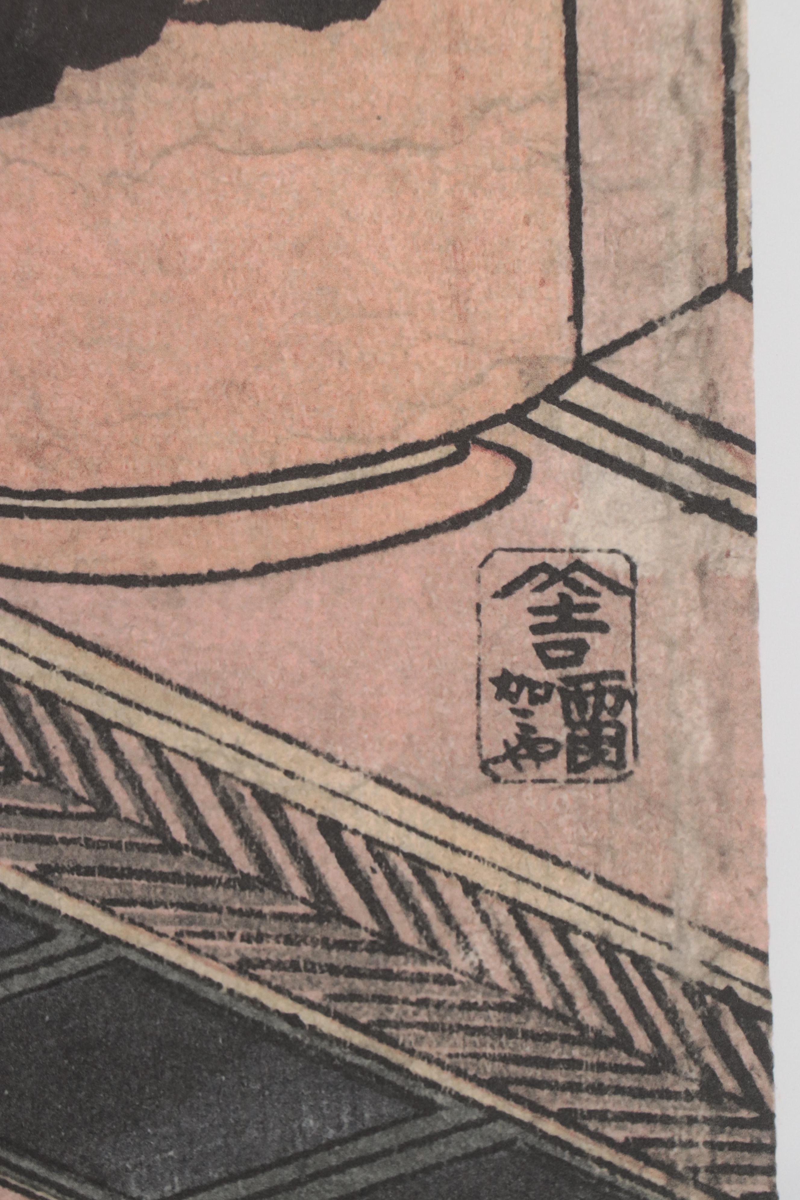 Lithograph After Kuniyoshi "Skilled Samurai"