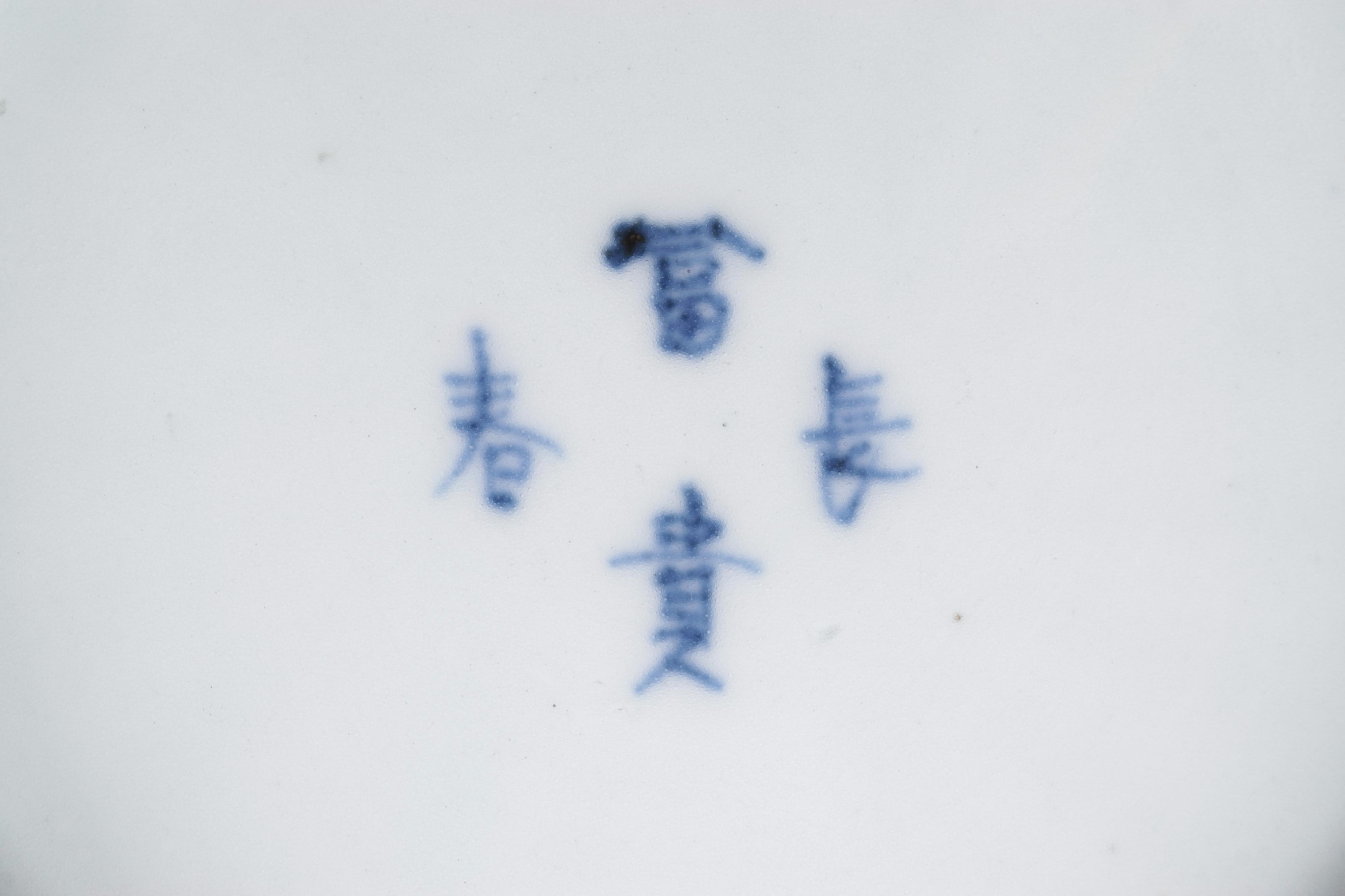 Japanese Arita Imari Porcelain Dinnerware with Pine Wood Crates, Meiji Period