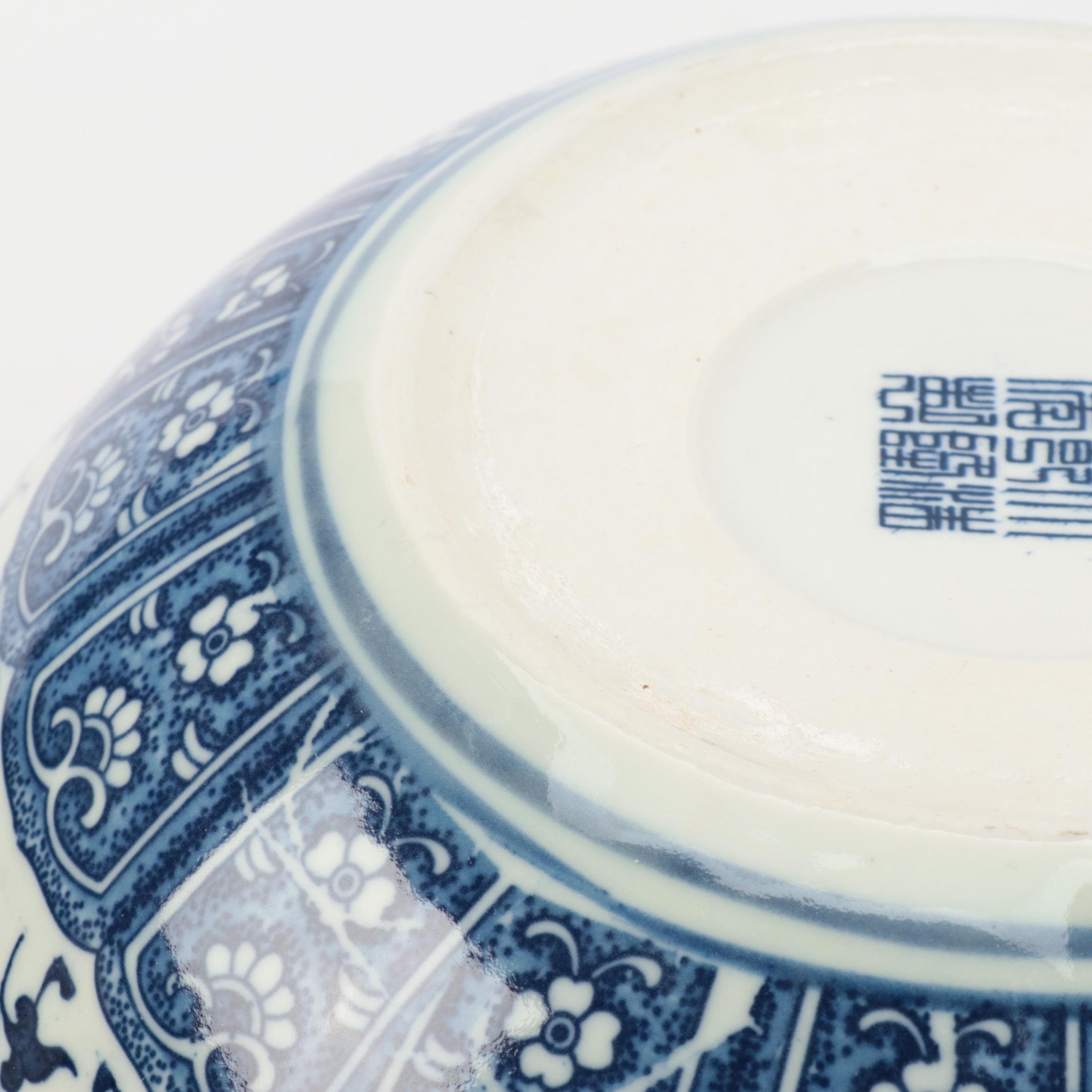 Chinese Porcelain Blue and White Fishbowl Planter