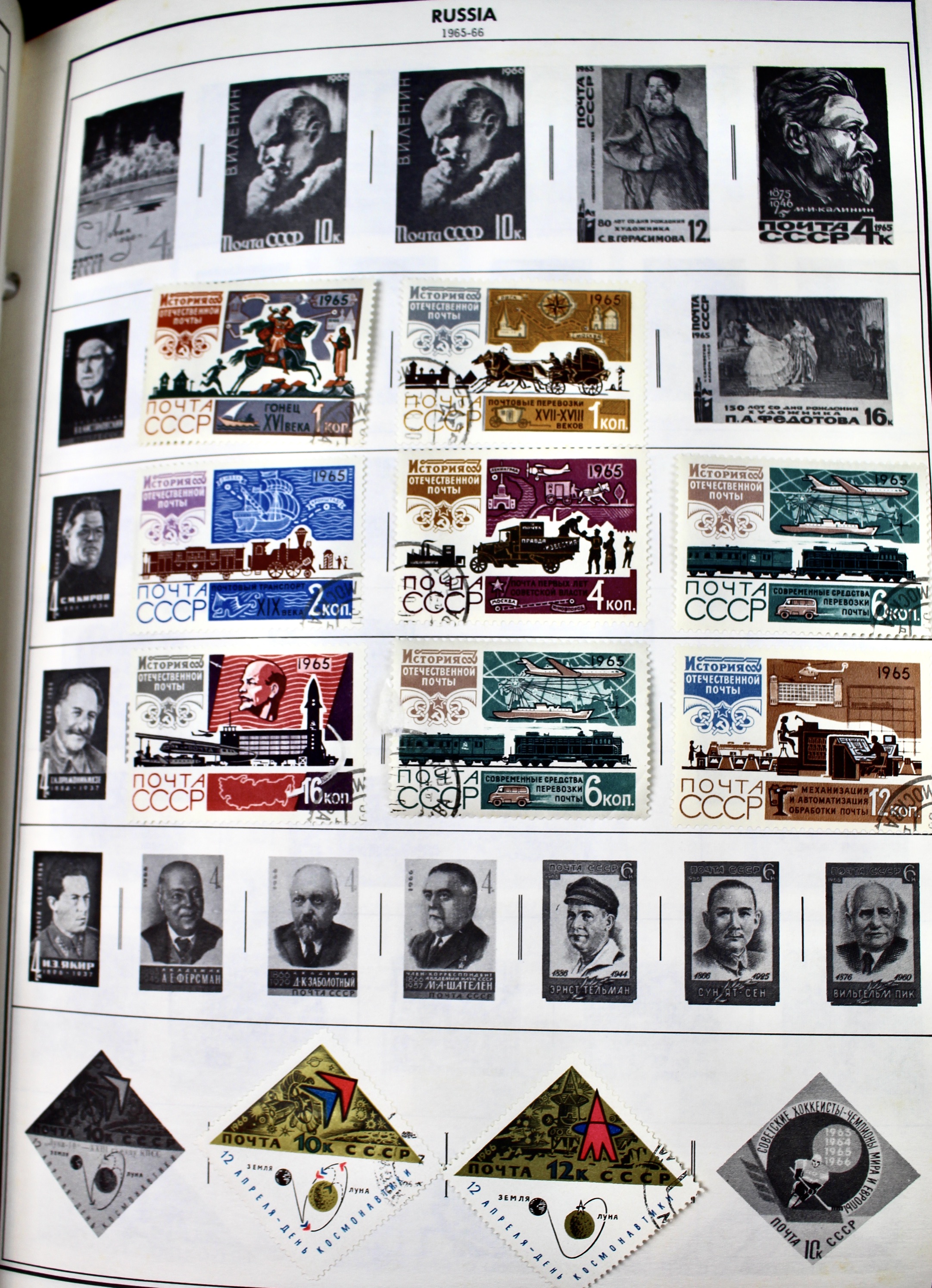 Russian Postage Stamp Collection