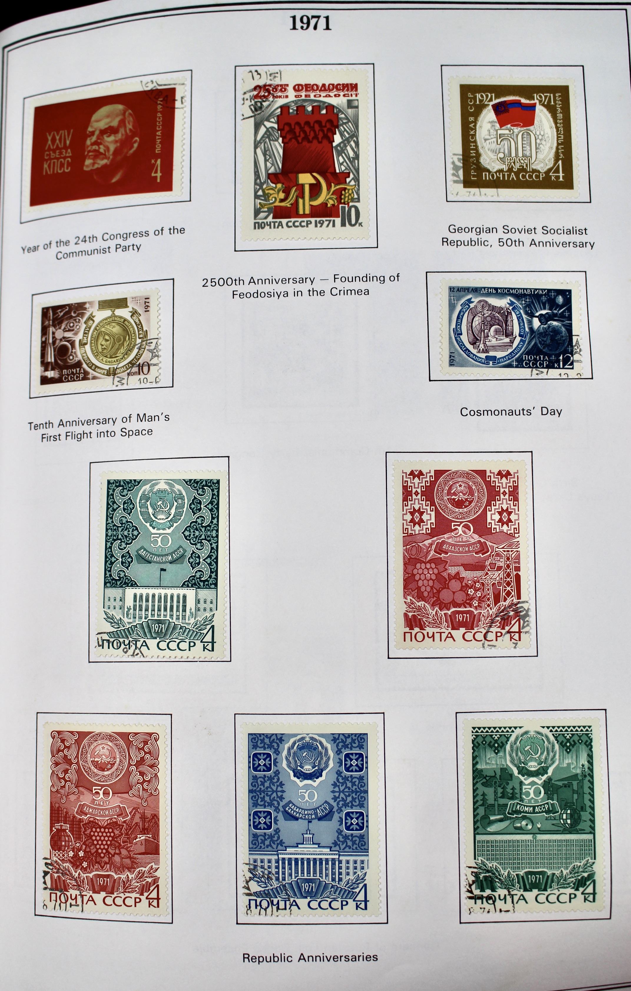 Russian Postage Stamp Collection