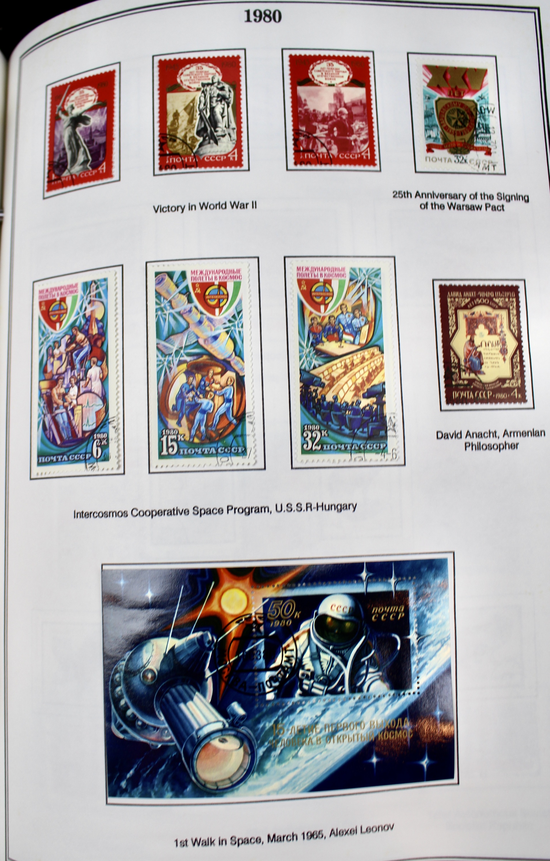 Russian Postage Stamp Collection