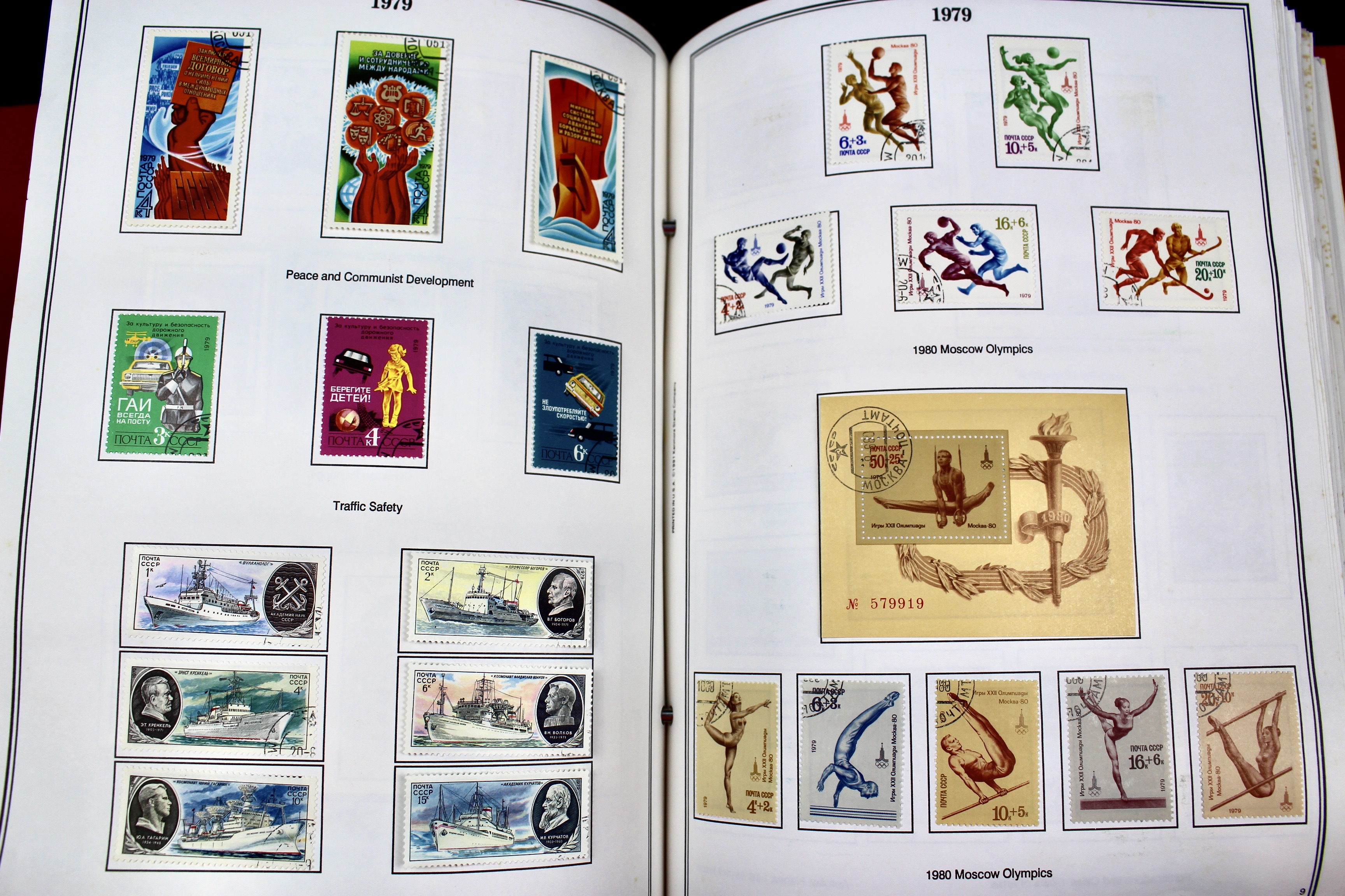 Russian Postage Stamp Collection