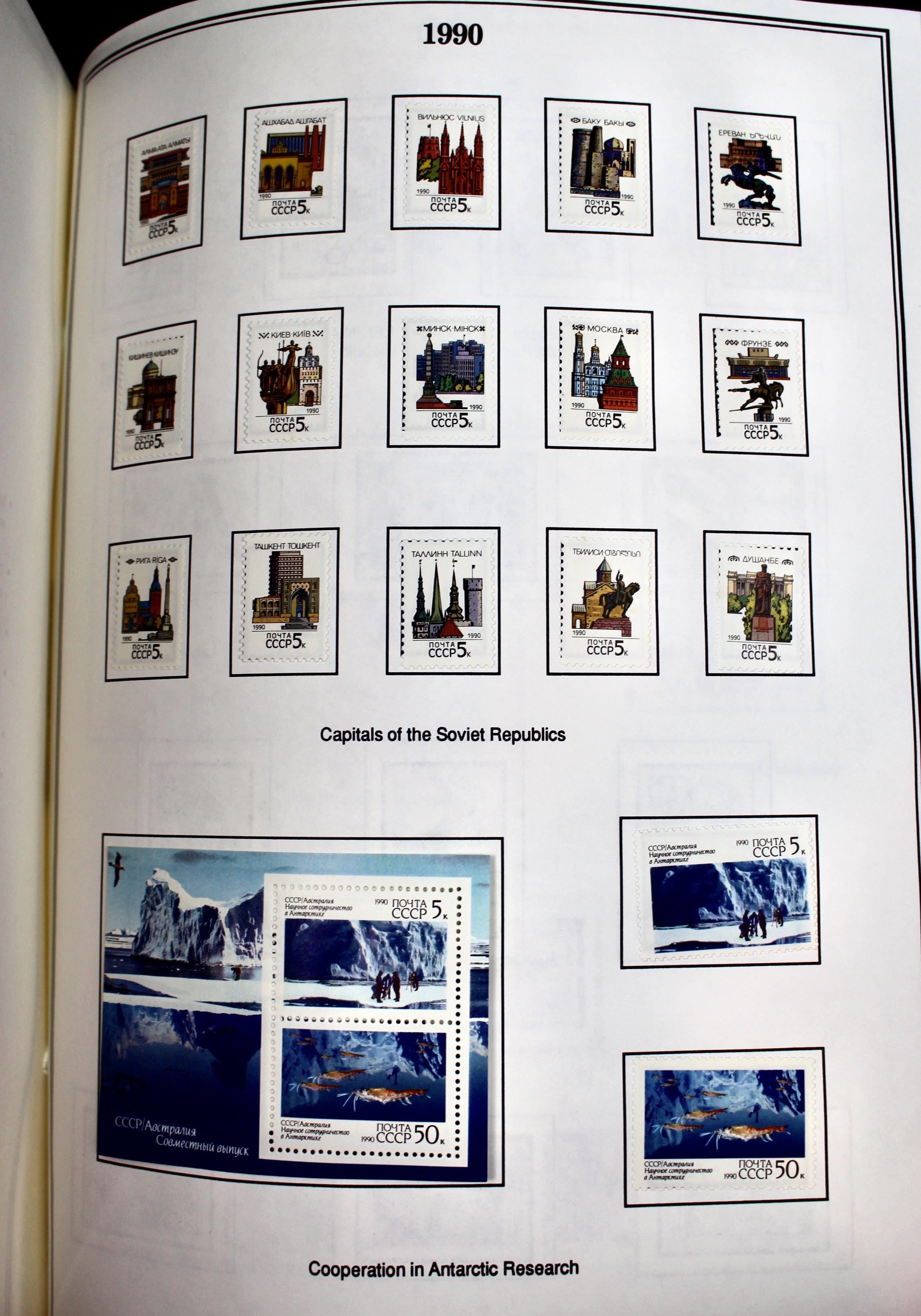 Russian Postage Stamp Collection
