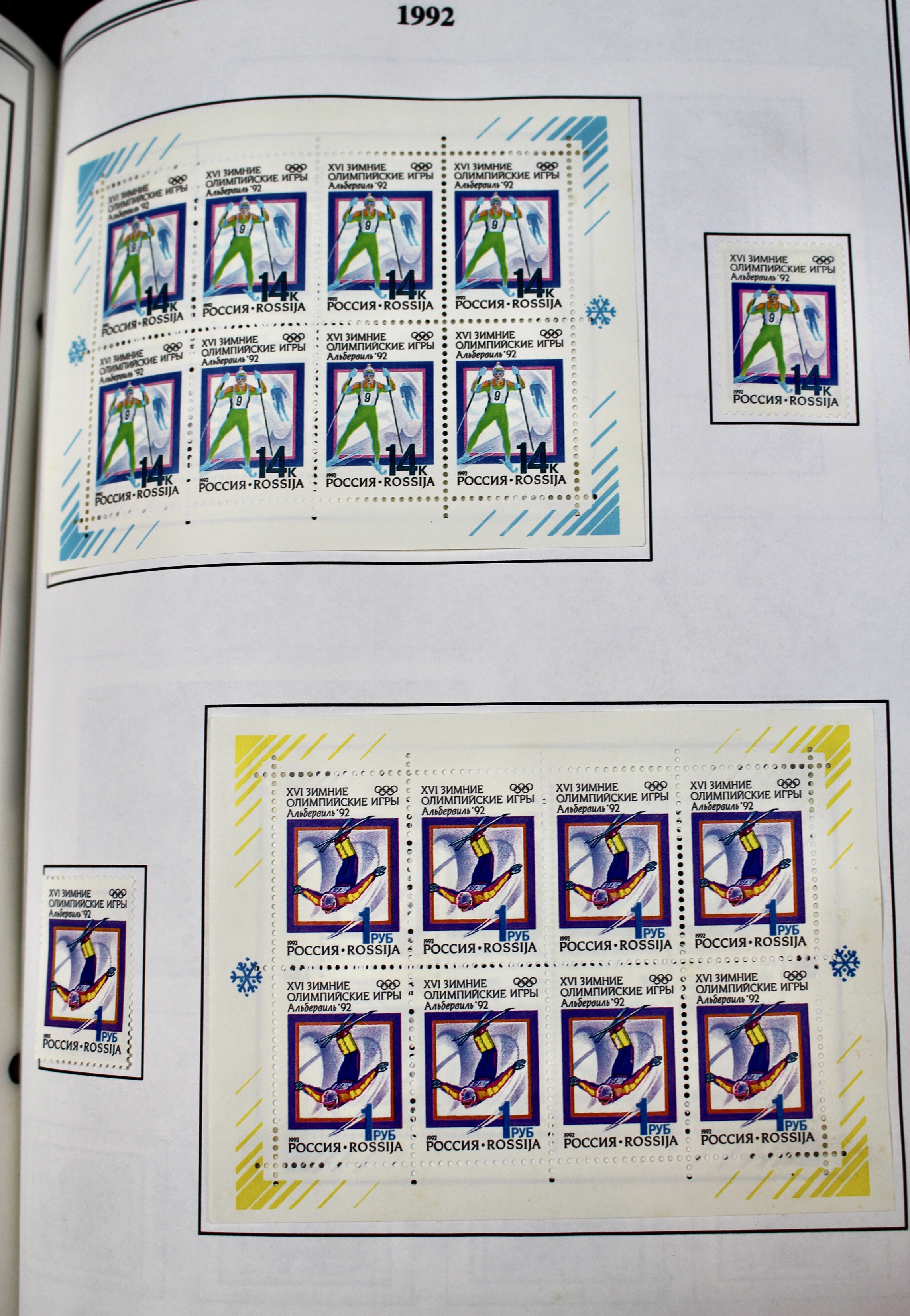 Russian Postage Stamp Collection