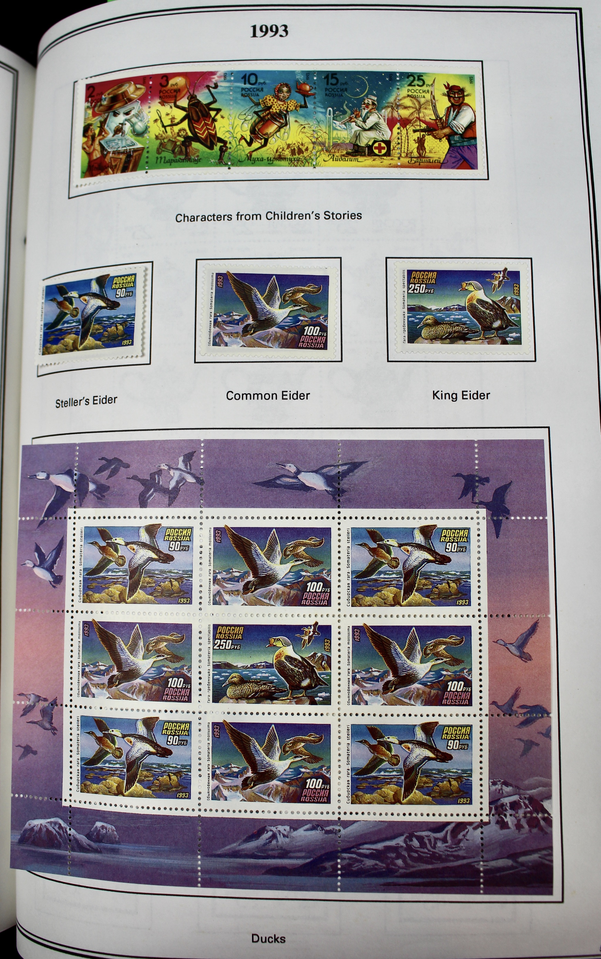 Russian Postage Stamp Collection