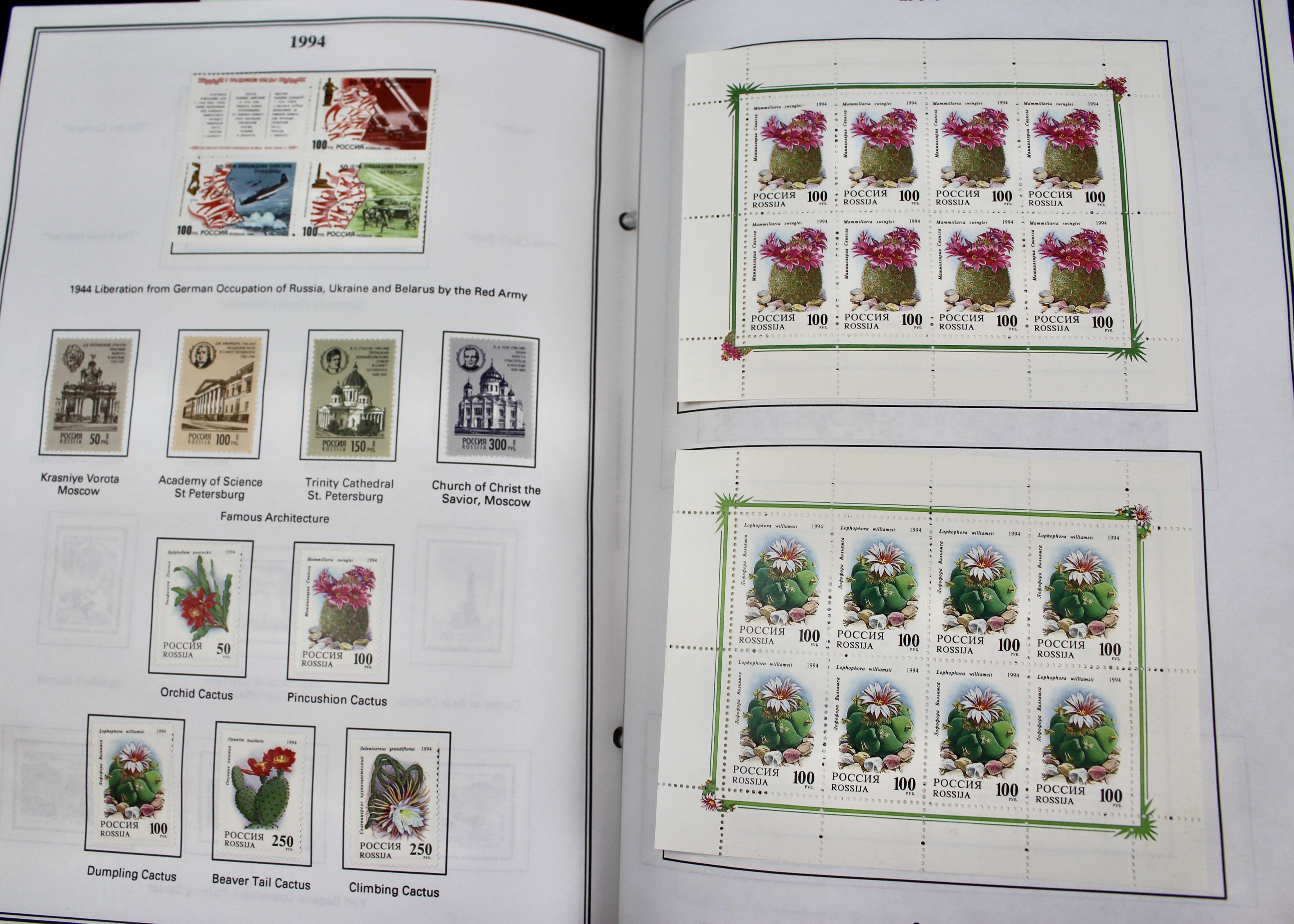 Russian Postage Stamp Collection