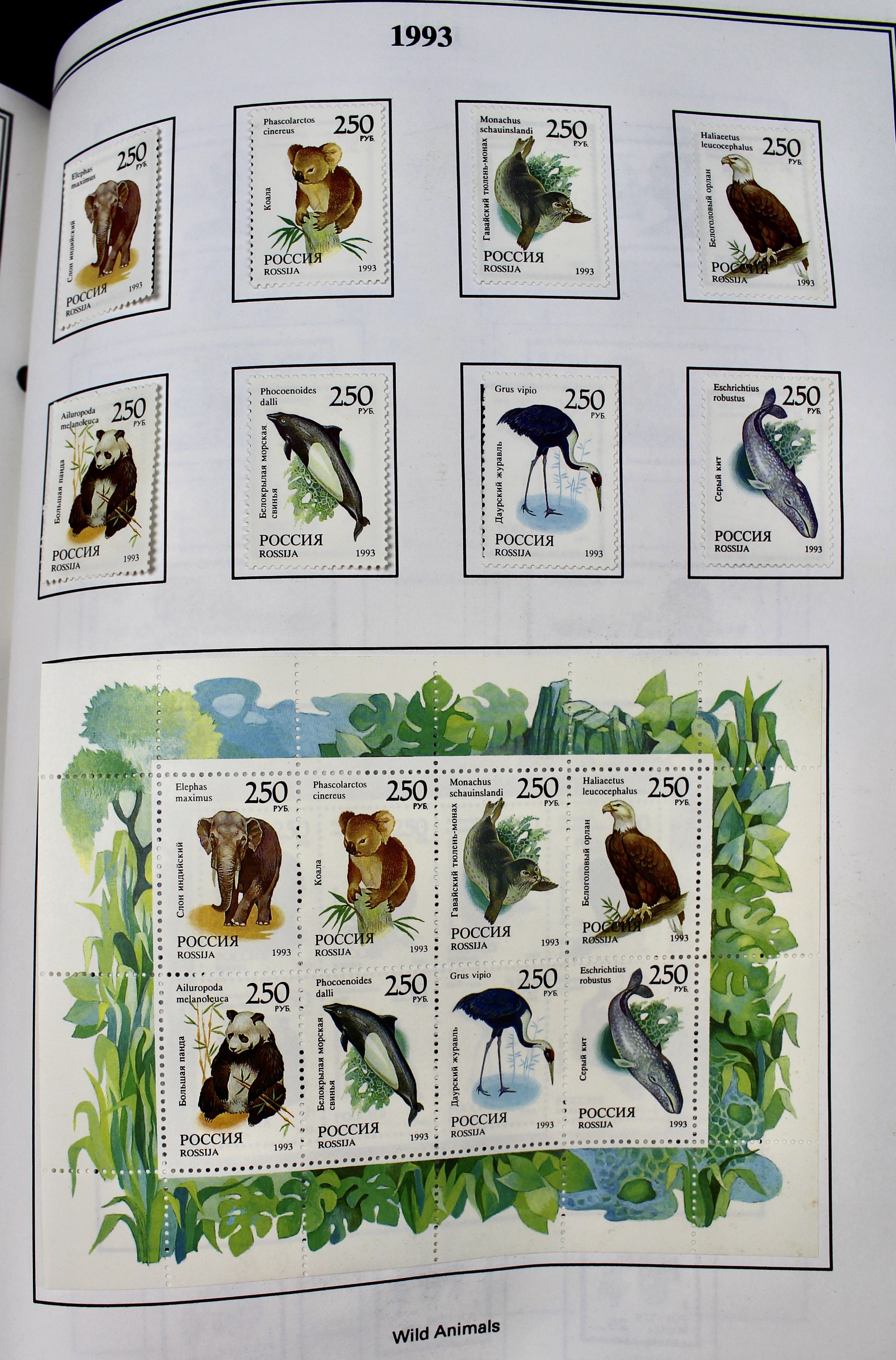 Russian Postage Stamp Collection