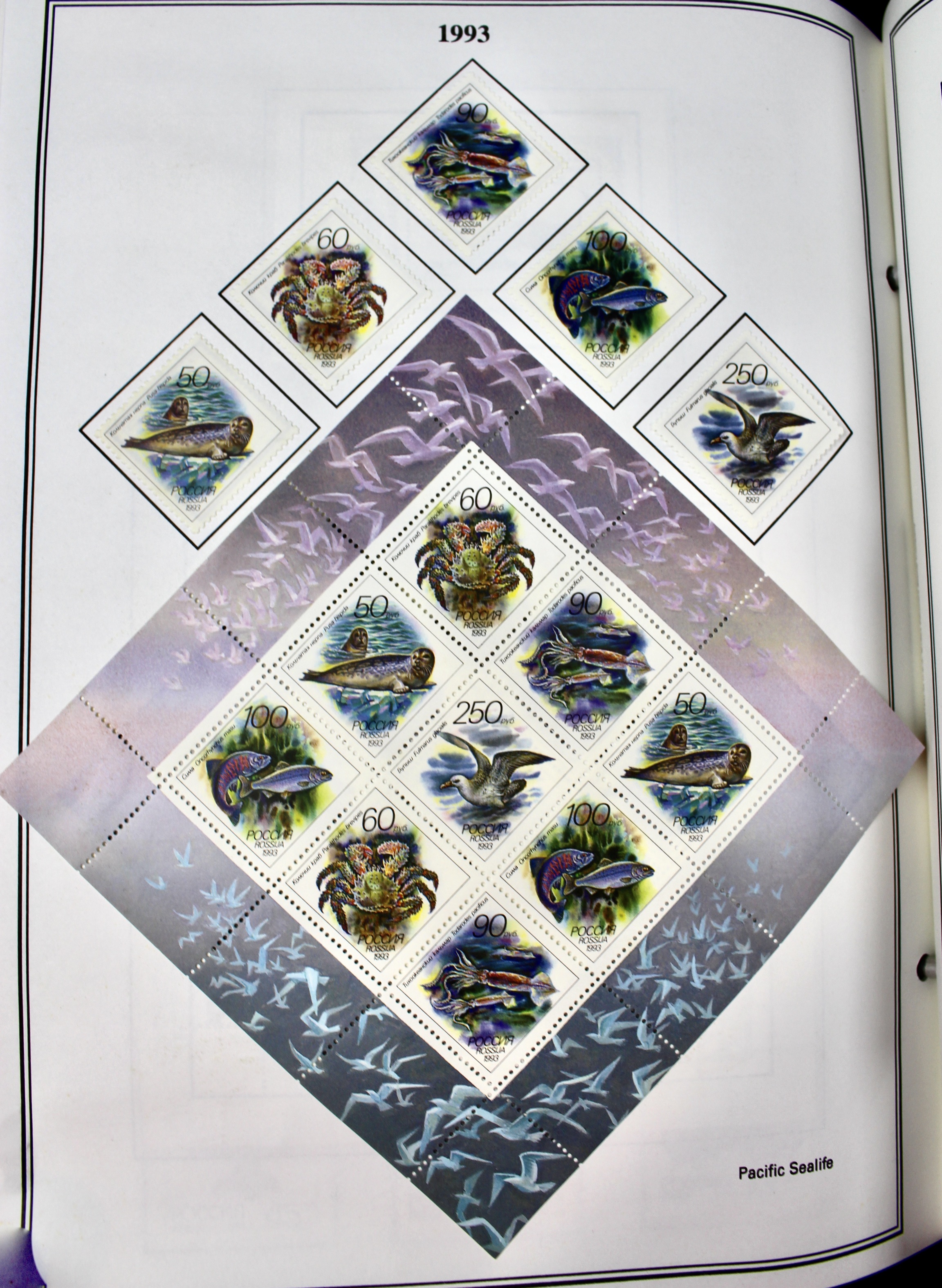 Russian Postage Stamp Collection