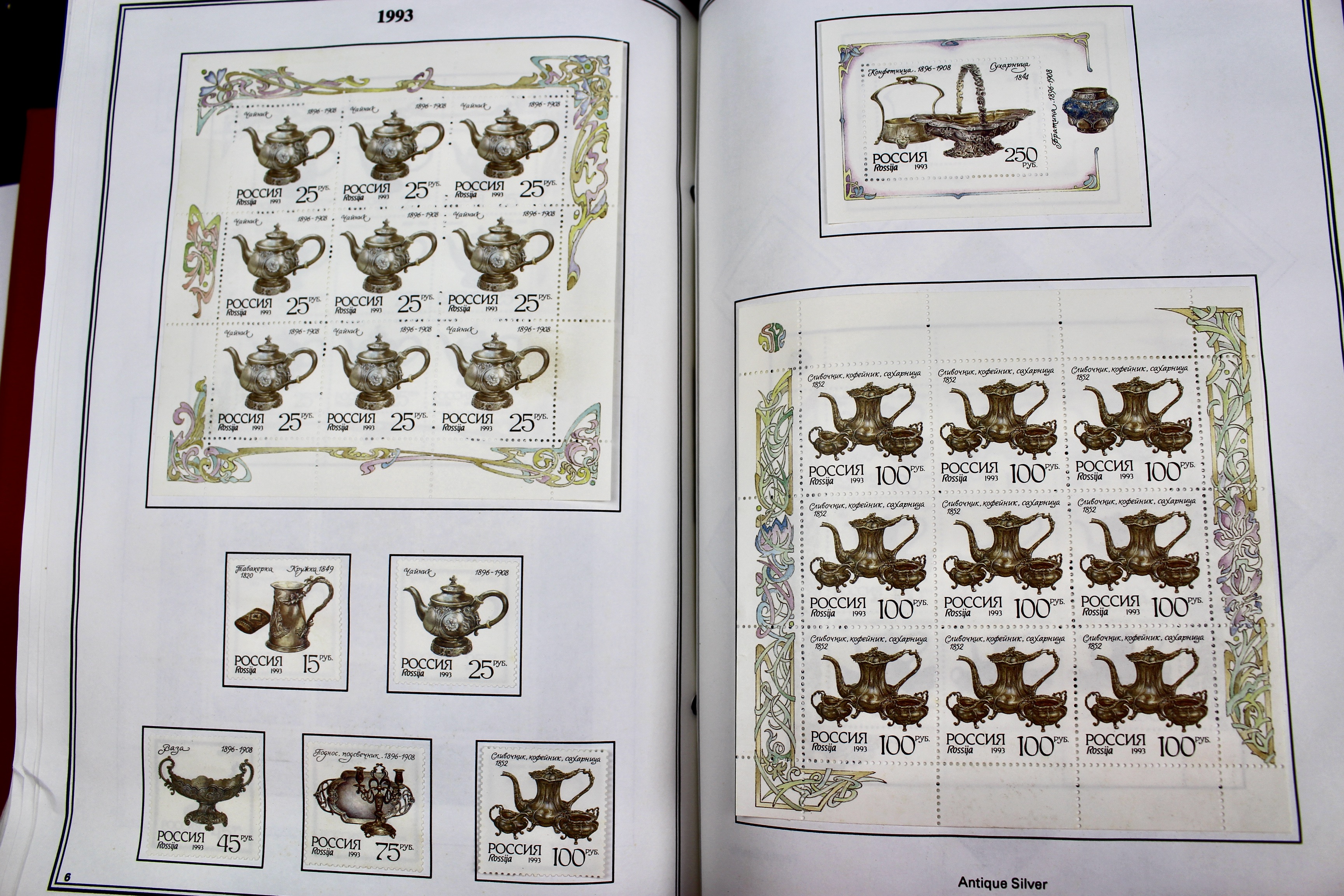 Russian Postage Stamp Collection