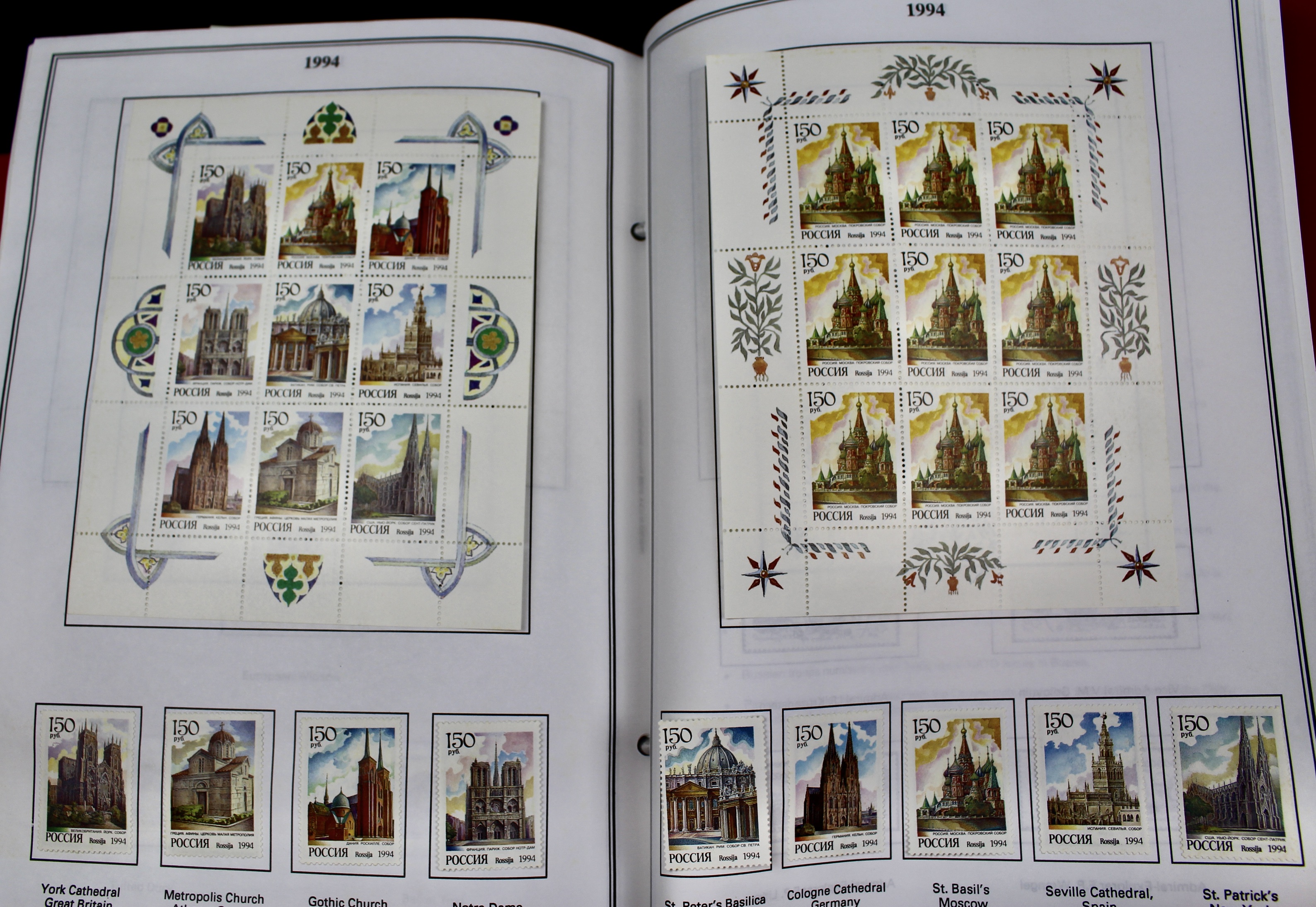 Russian Postage Stamp Collection