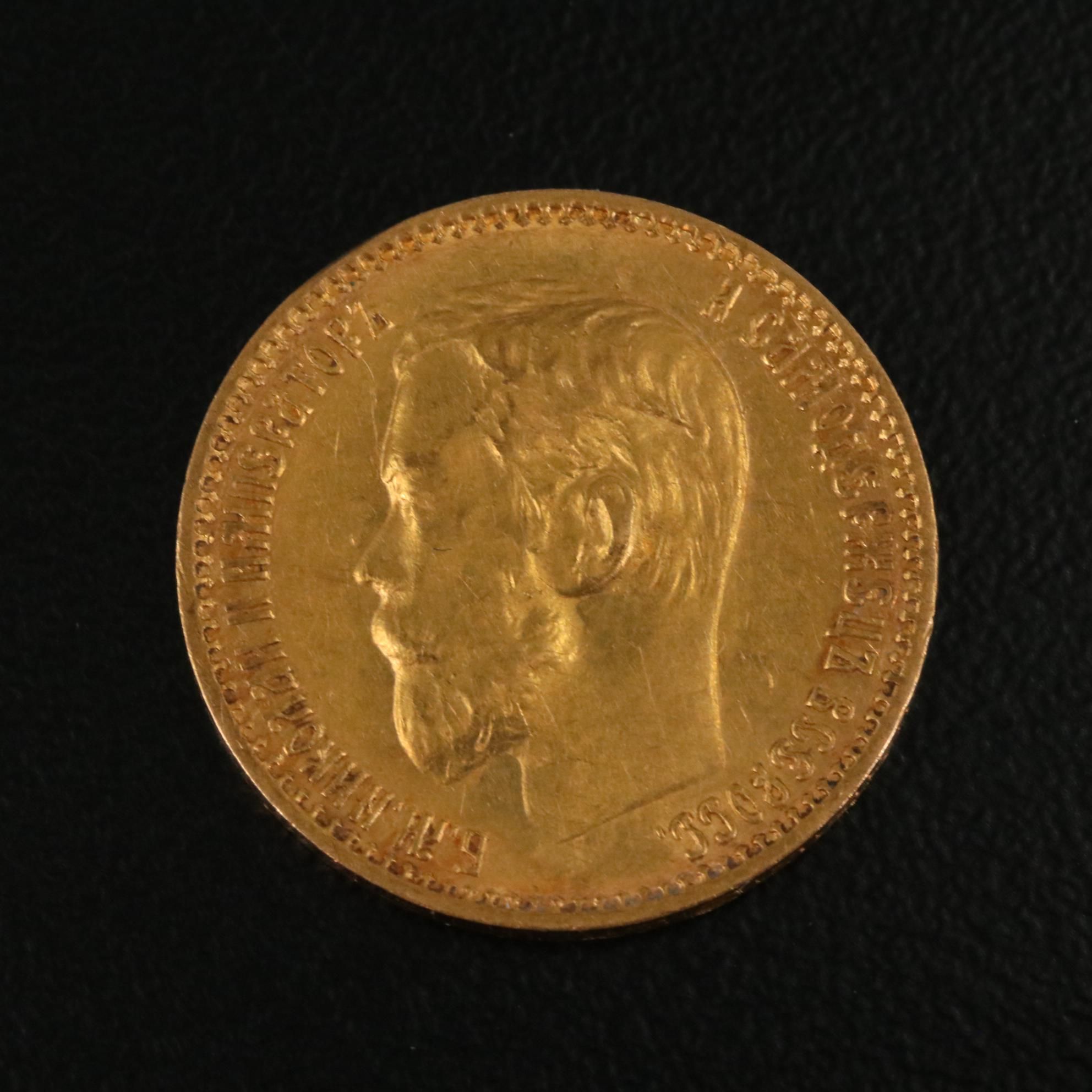 1899 Russia 5-Rouble Gold Coin
