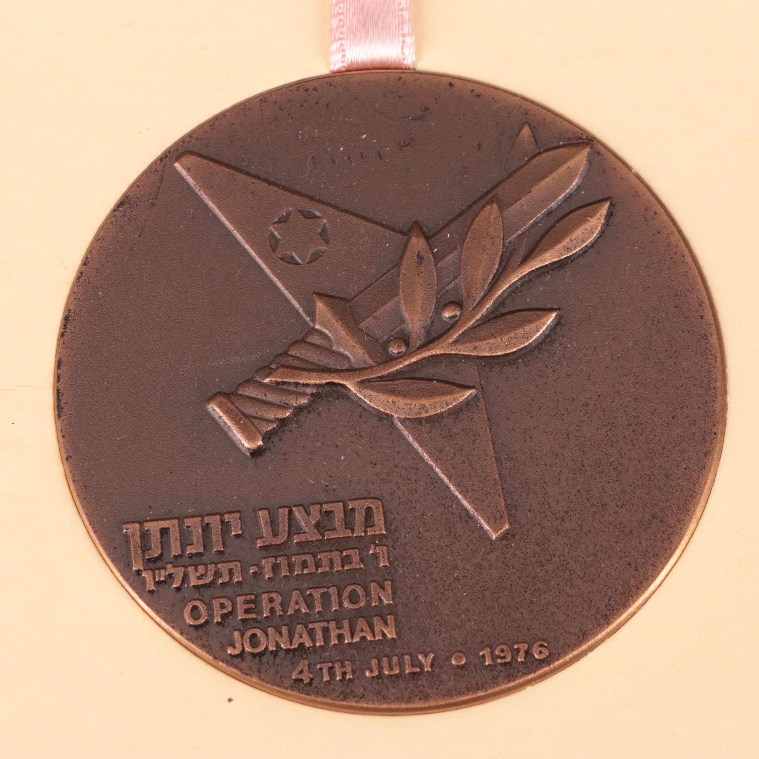 Twelve Israeli Medals and Tokens