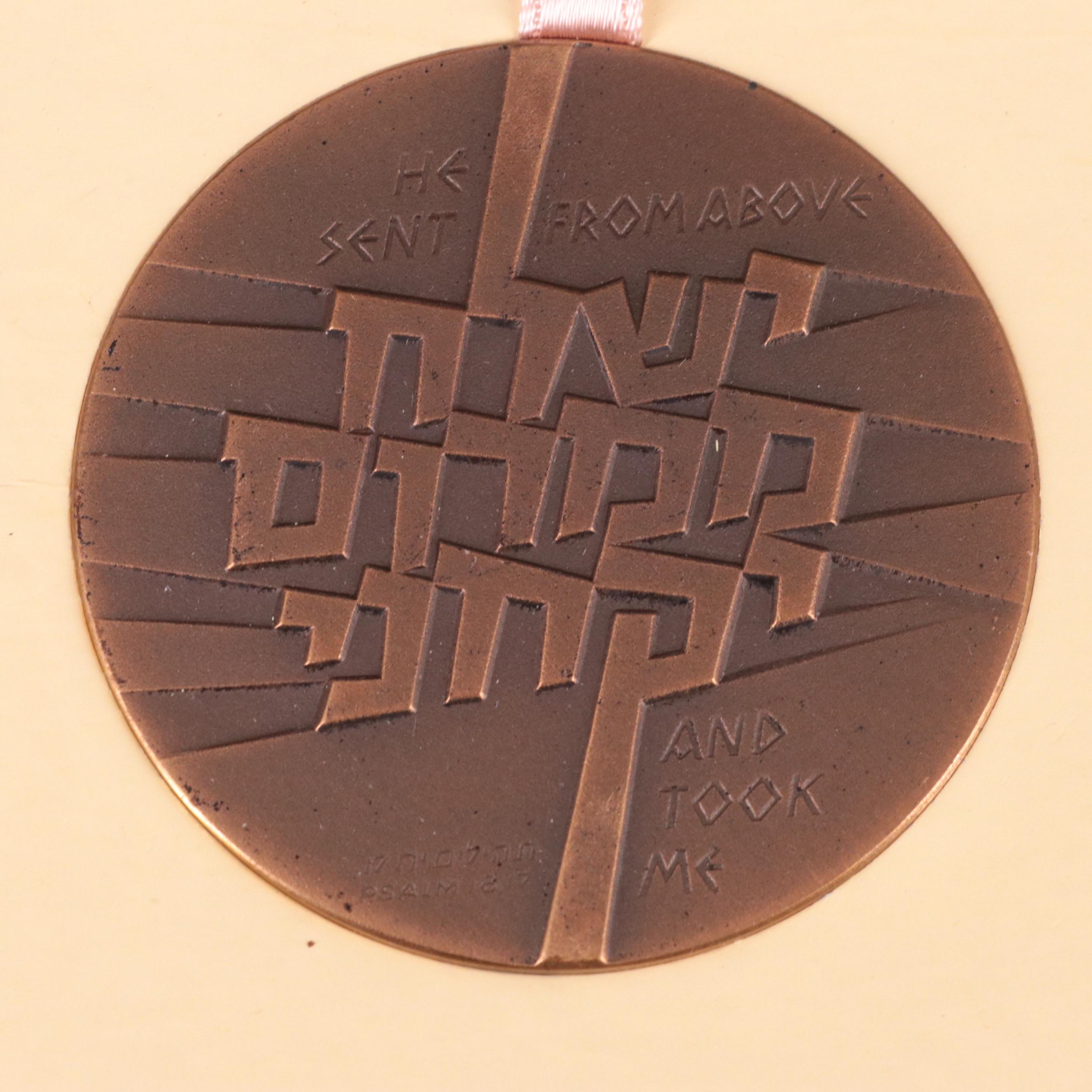 Twelve Israeli Medals and Tokens