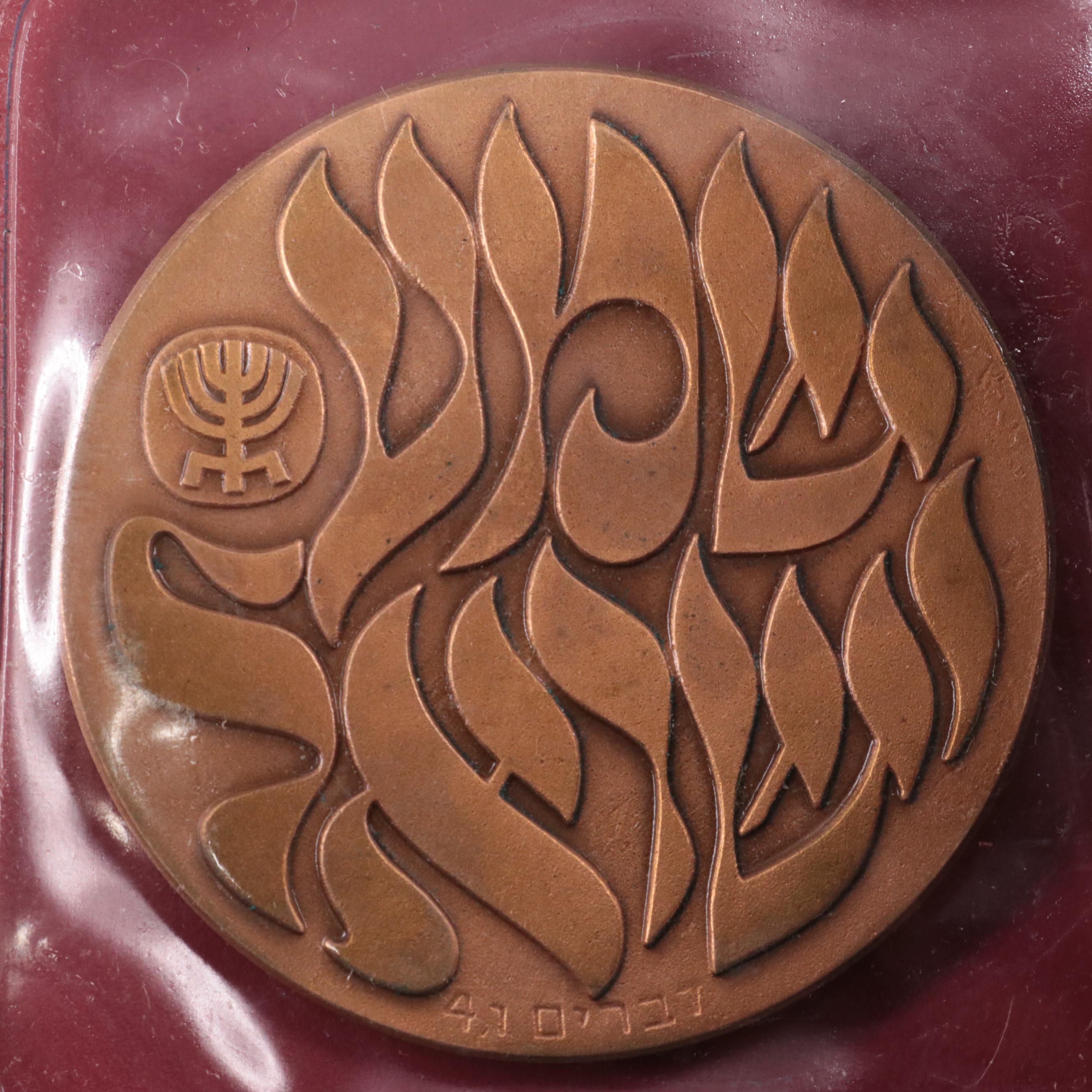 Twelve Israeli Medals and Tokens