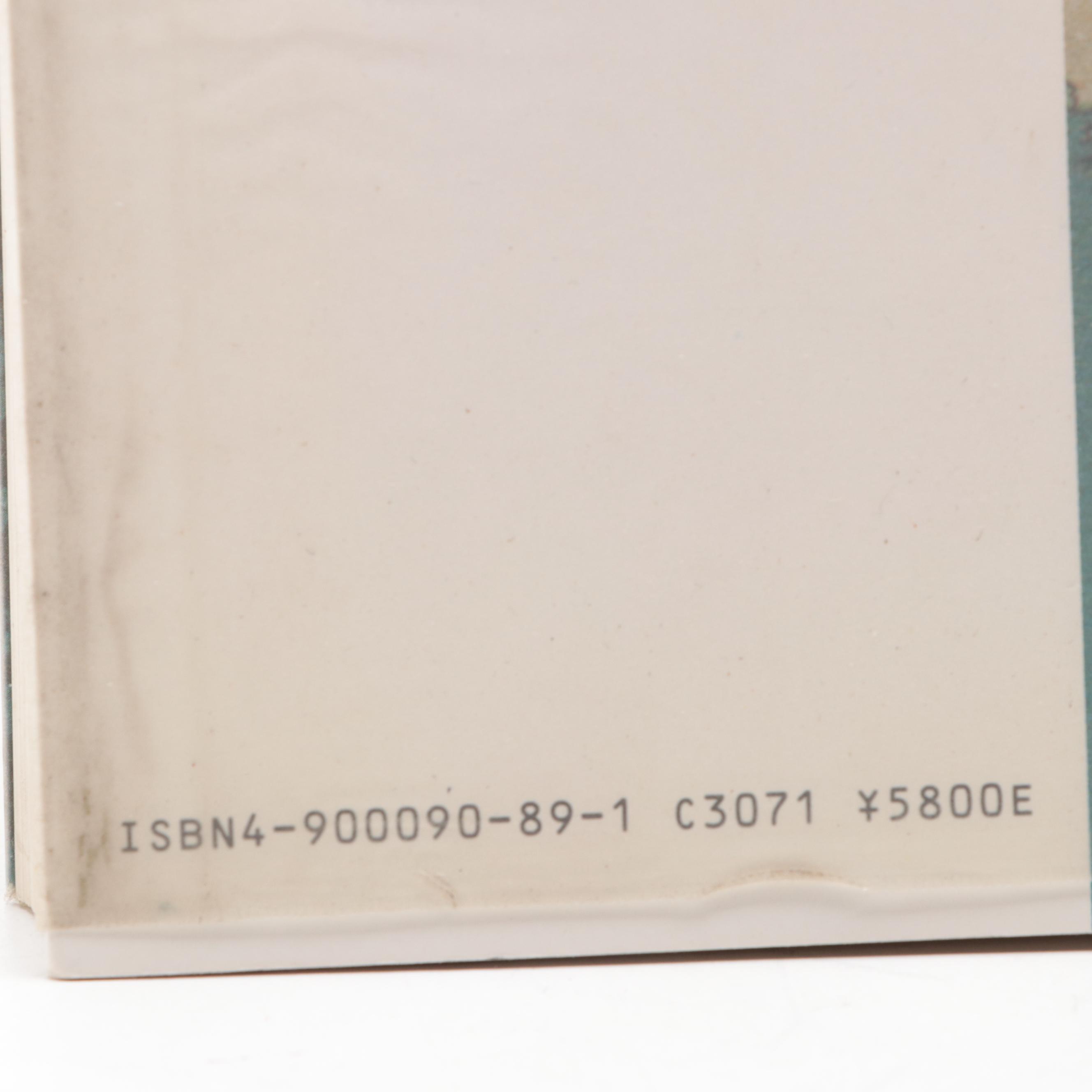 Toshi Yoshida Signed "The Complete Woodblock Prints of Yoshida Hiroshi," 1987