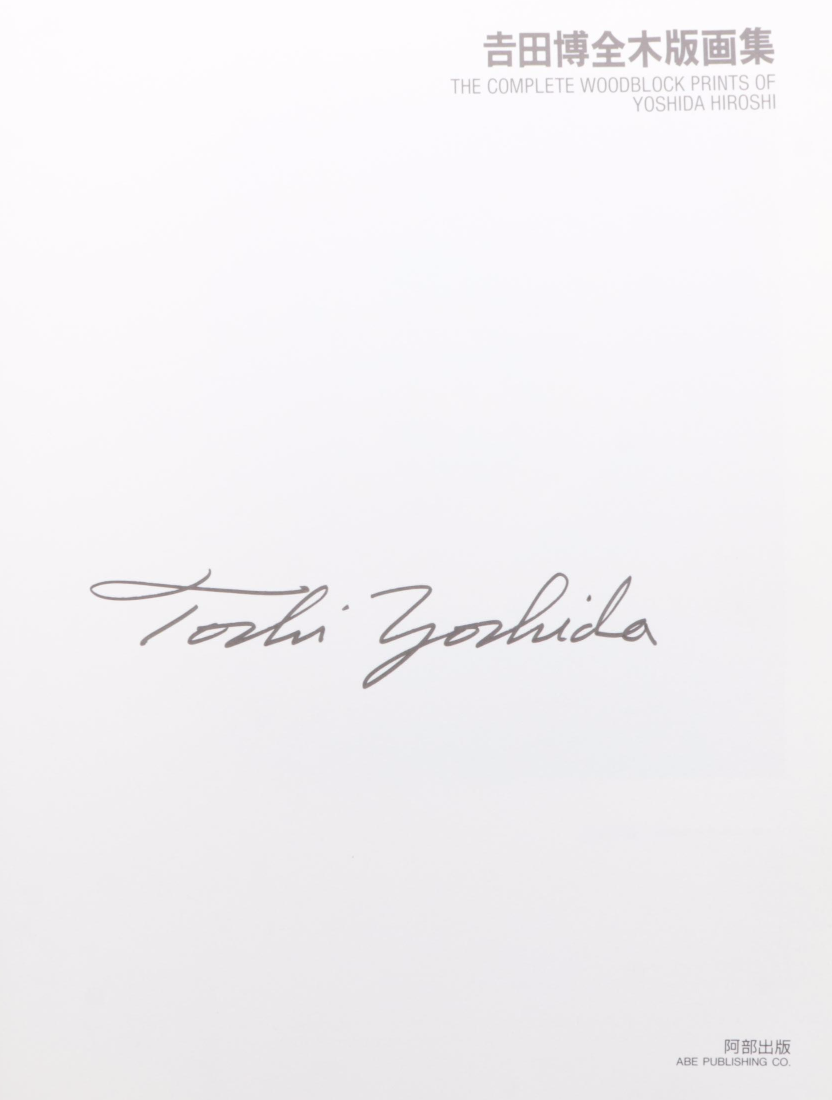 Toshi Yoshida Signed "The Complete Woodblock Prints of Yoshida Hiroshi," 1987