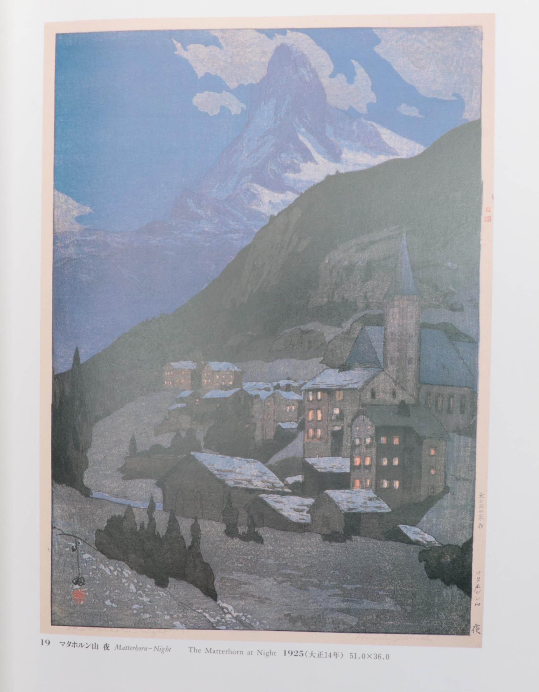 Toshi Yoshida Signed "The Complete Woodblock Prints of Yoshida Hiroshi," 1987