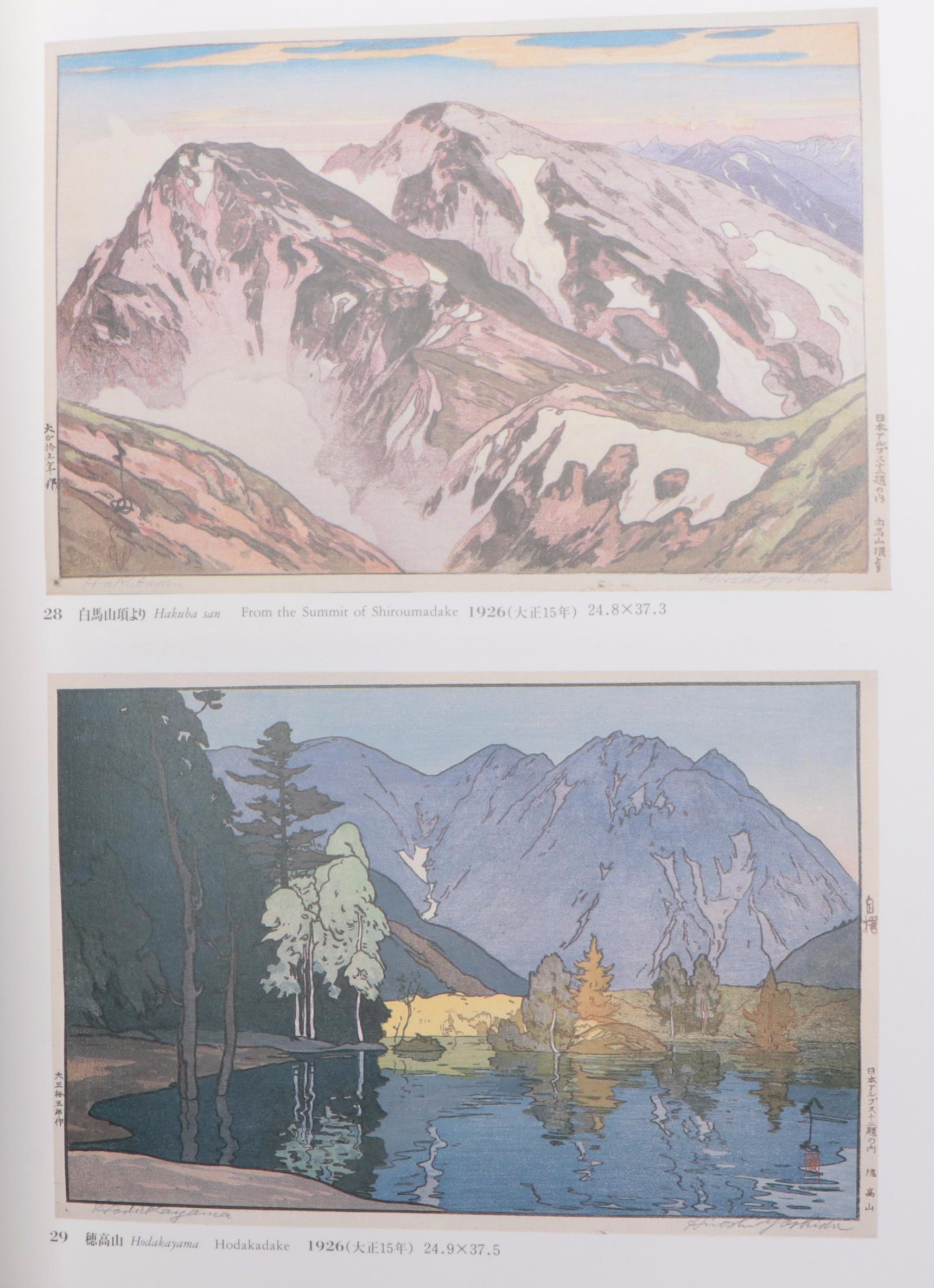 Toshi Yoshida Signed "The Complete Woodblock Prints of Yoshida Hiroshi," 1987