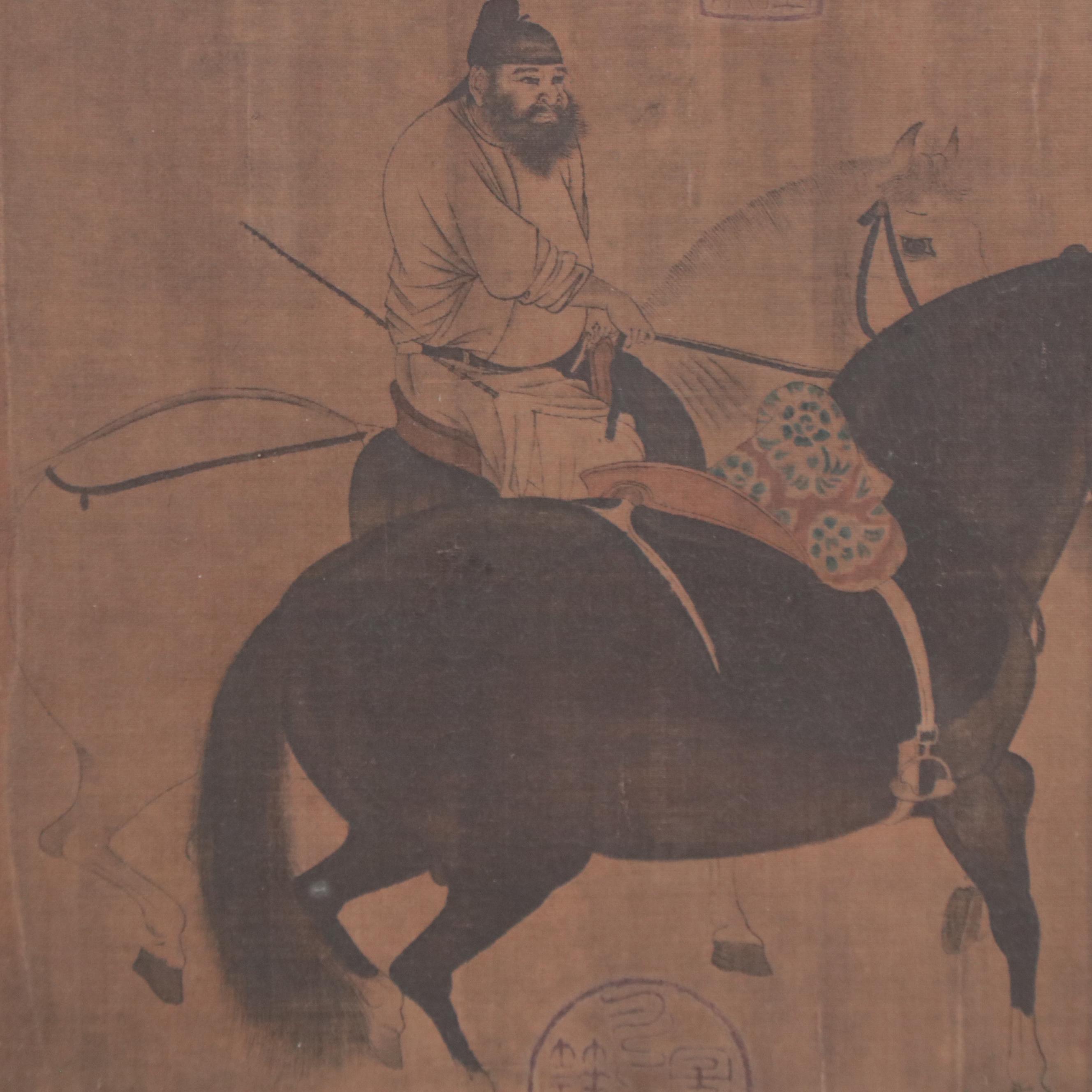 Planographic Reproduction After Han Gan "Pasturing Horses"