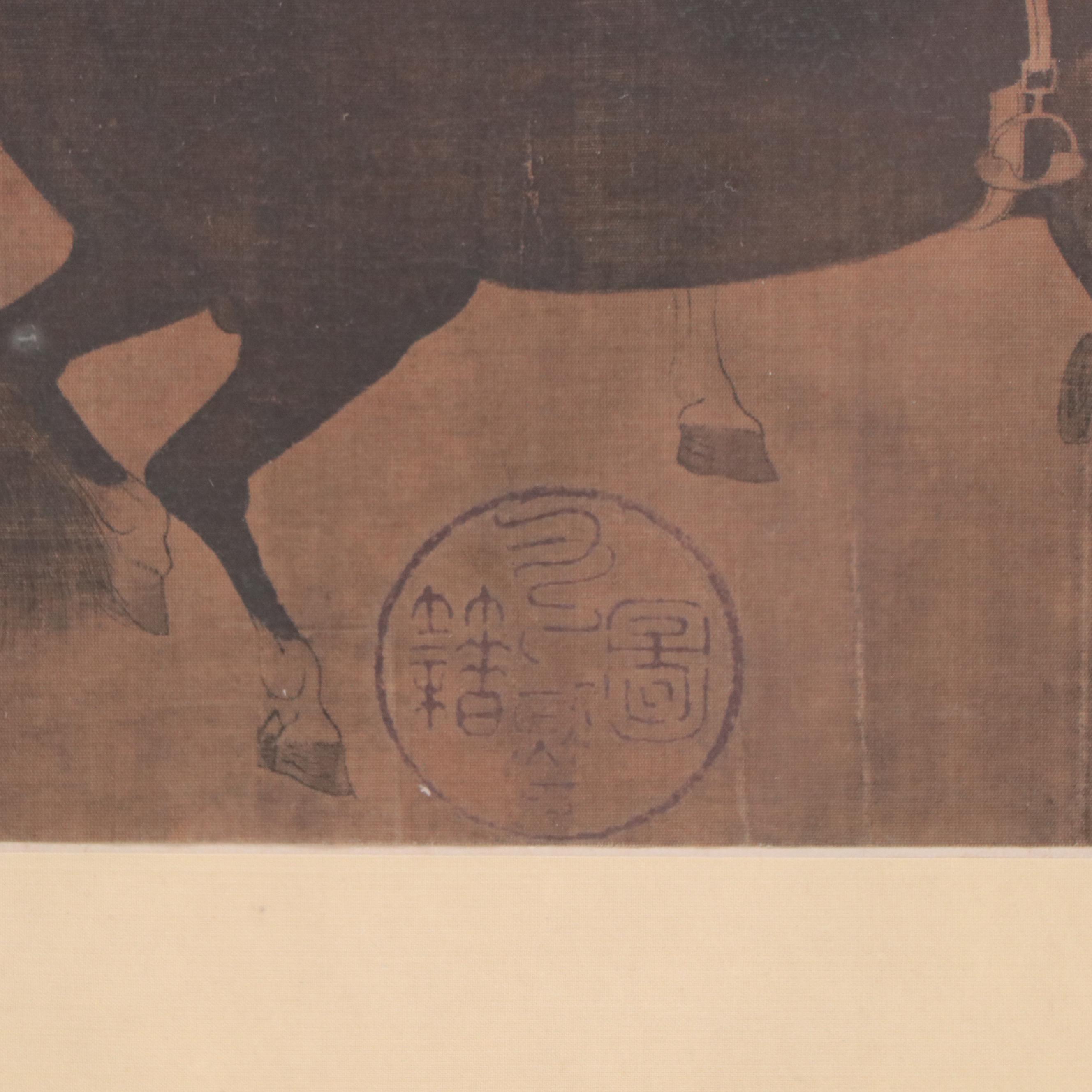 Planographic Reproduction After Han Gan "Pasturing Horses"