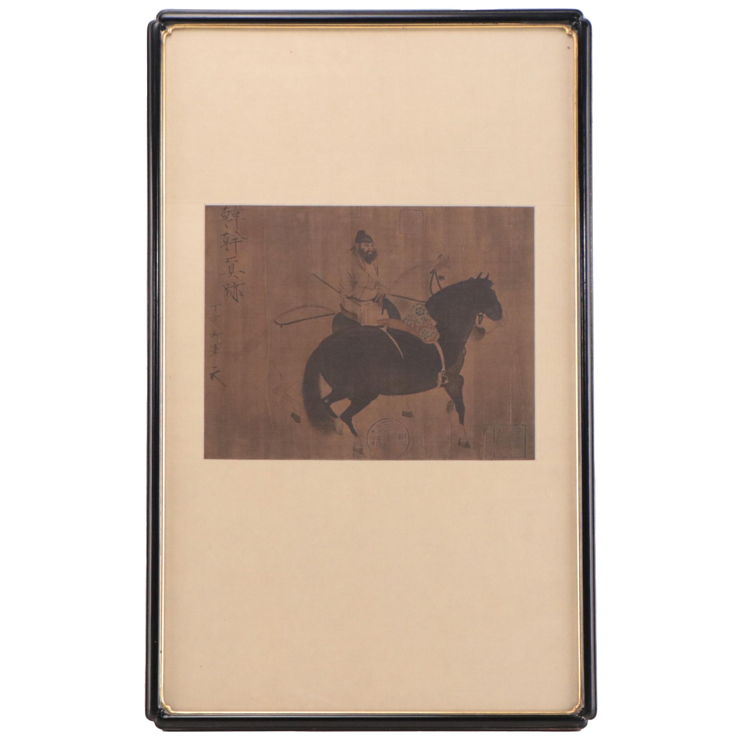 Planographic Reproduction After Han Gan "Pasturing Horses"