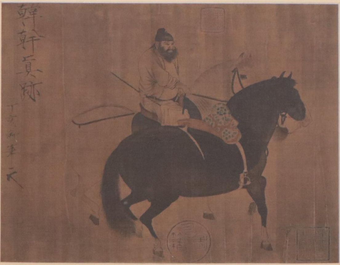 Planographic Reproduction After Han Gan "Pasturing Horses"