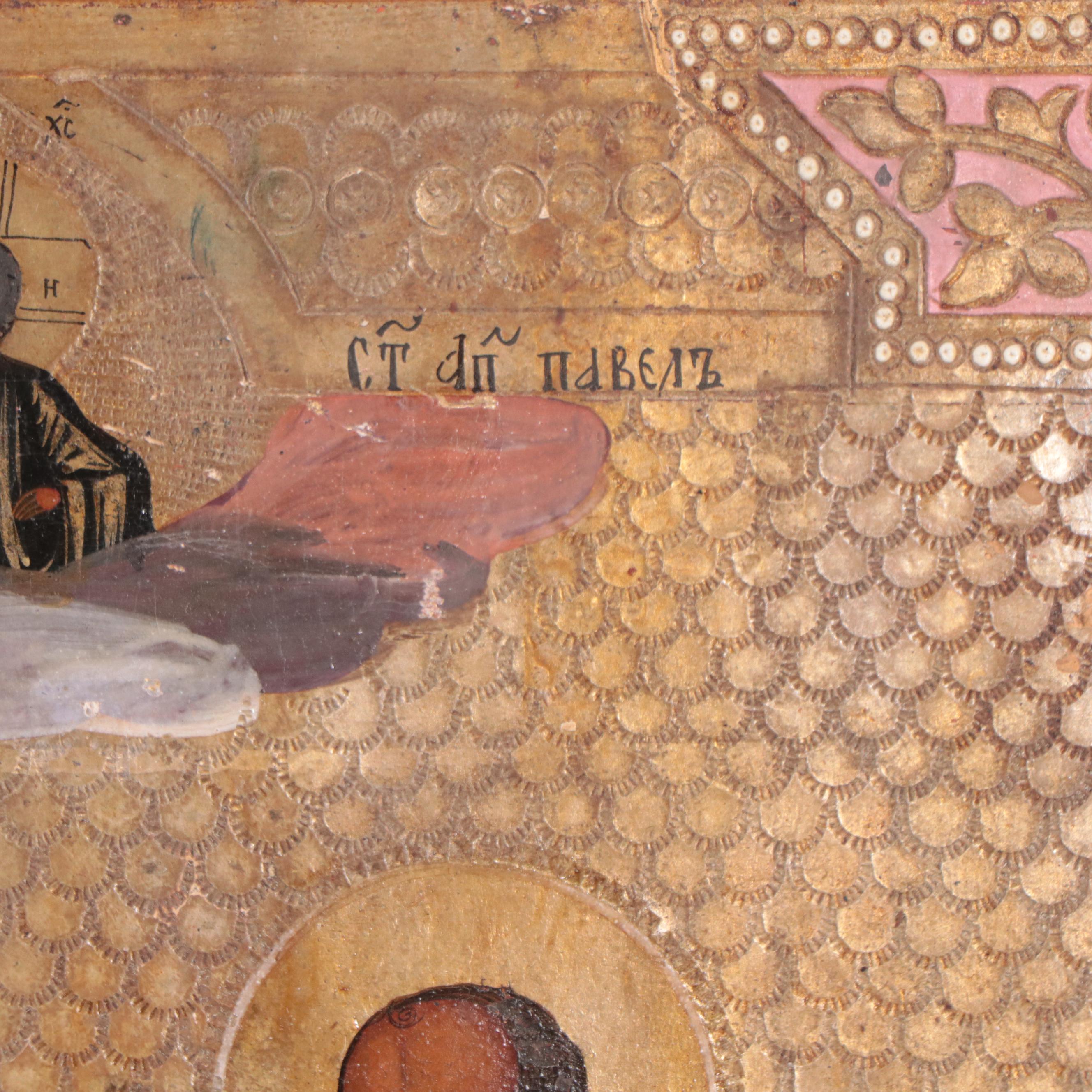 Eastern Orthodox Icon of Saint Peter and Saint Paul