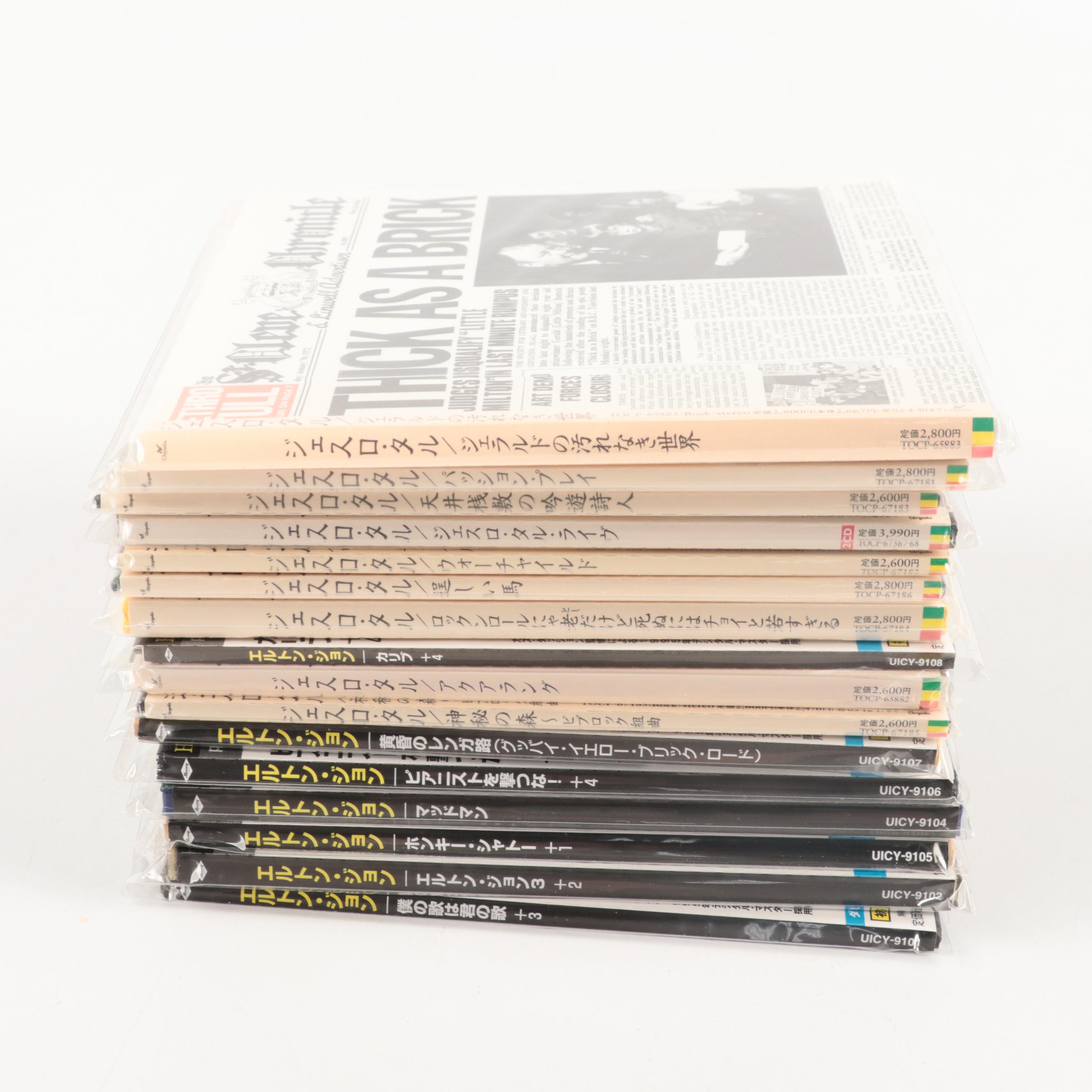 Elton John and Jethro Tull Japanese Release Mini LP CDs