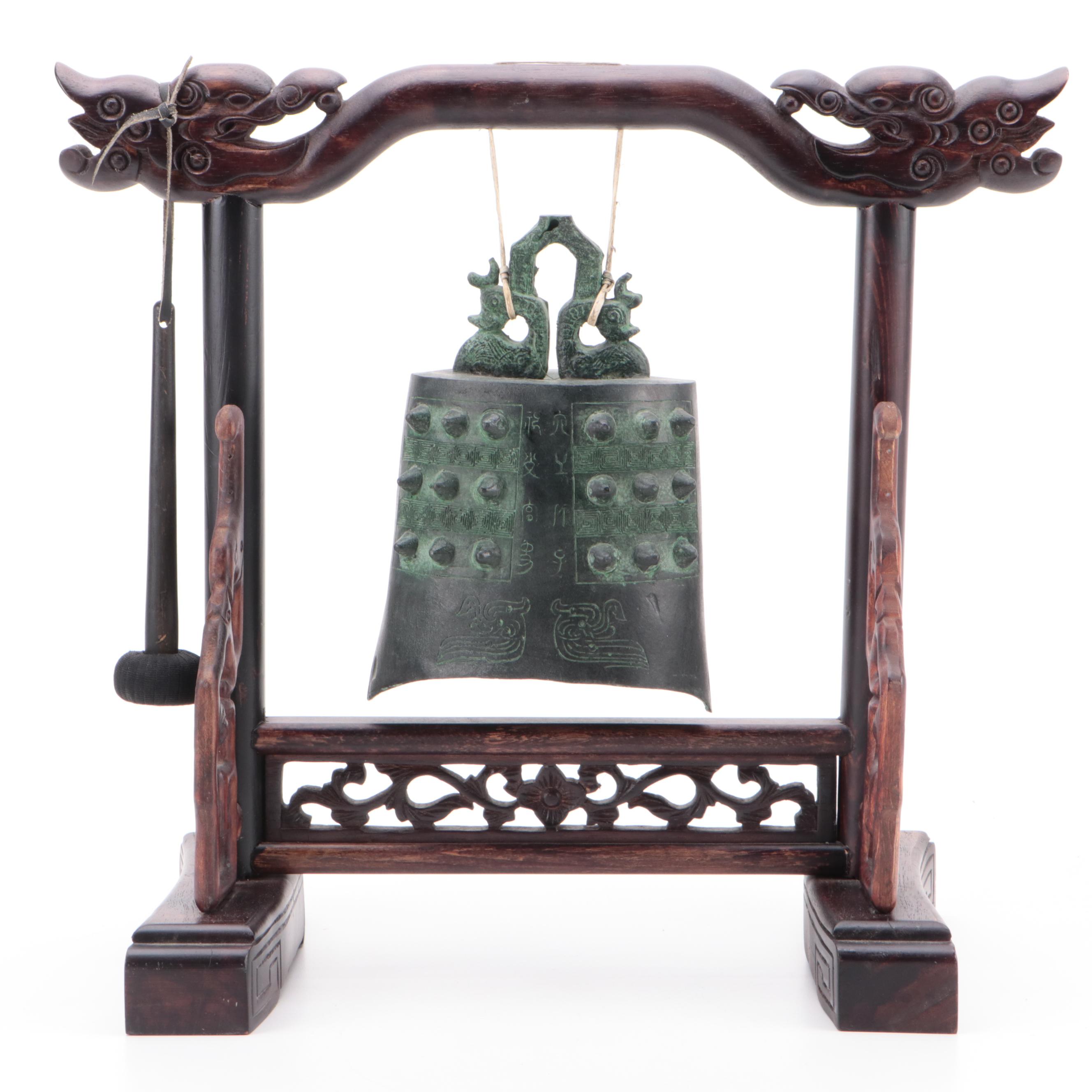 Chinese Archaistic Style Cast Metal Bell with Carved Hardwood Stand
