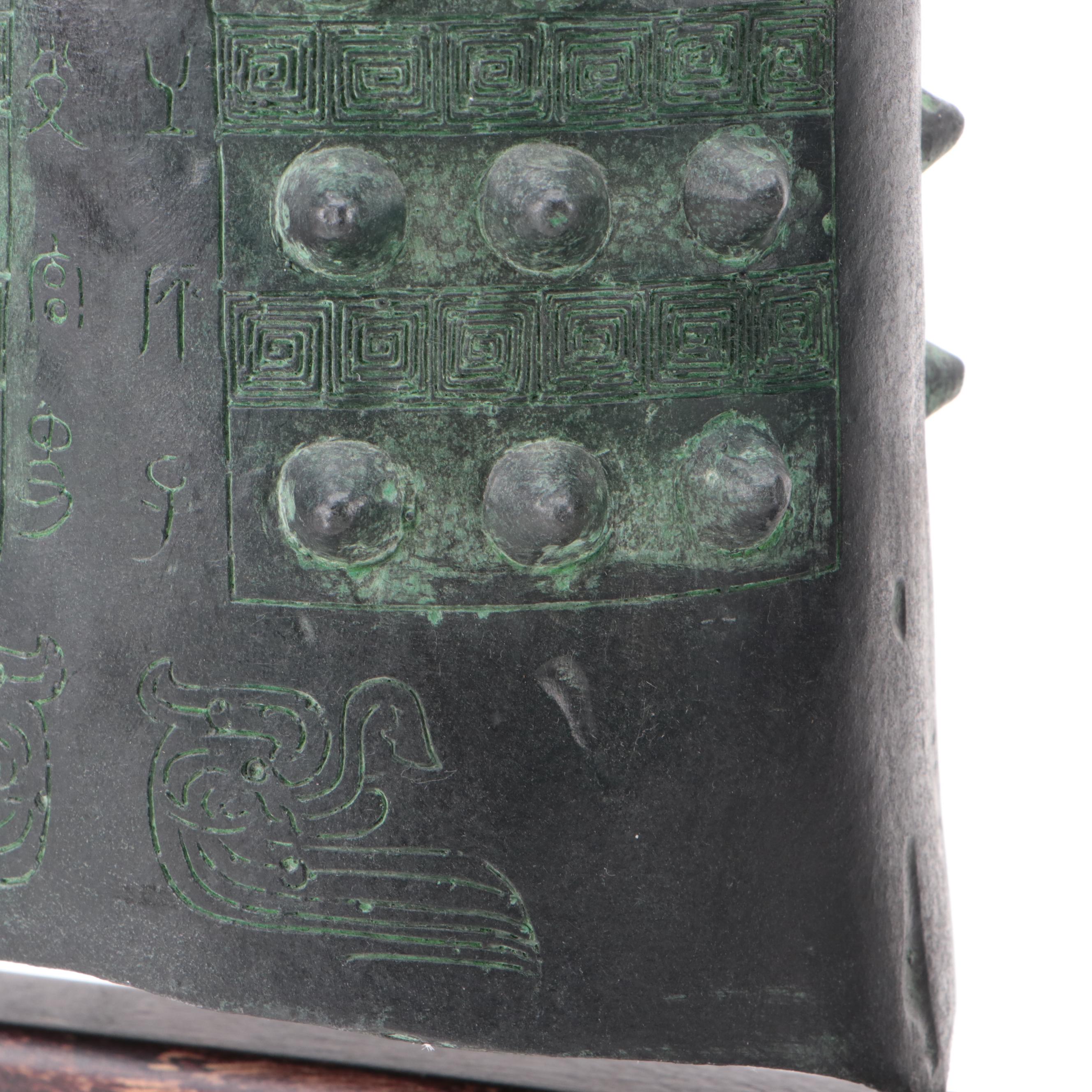 Chinese Archaistic Style Cast Metal Bell with Carved Hardwood Stand