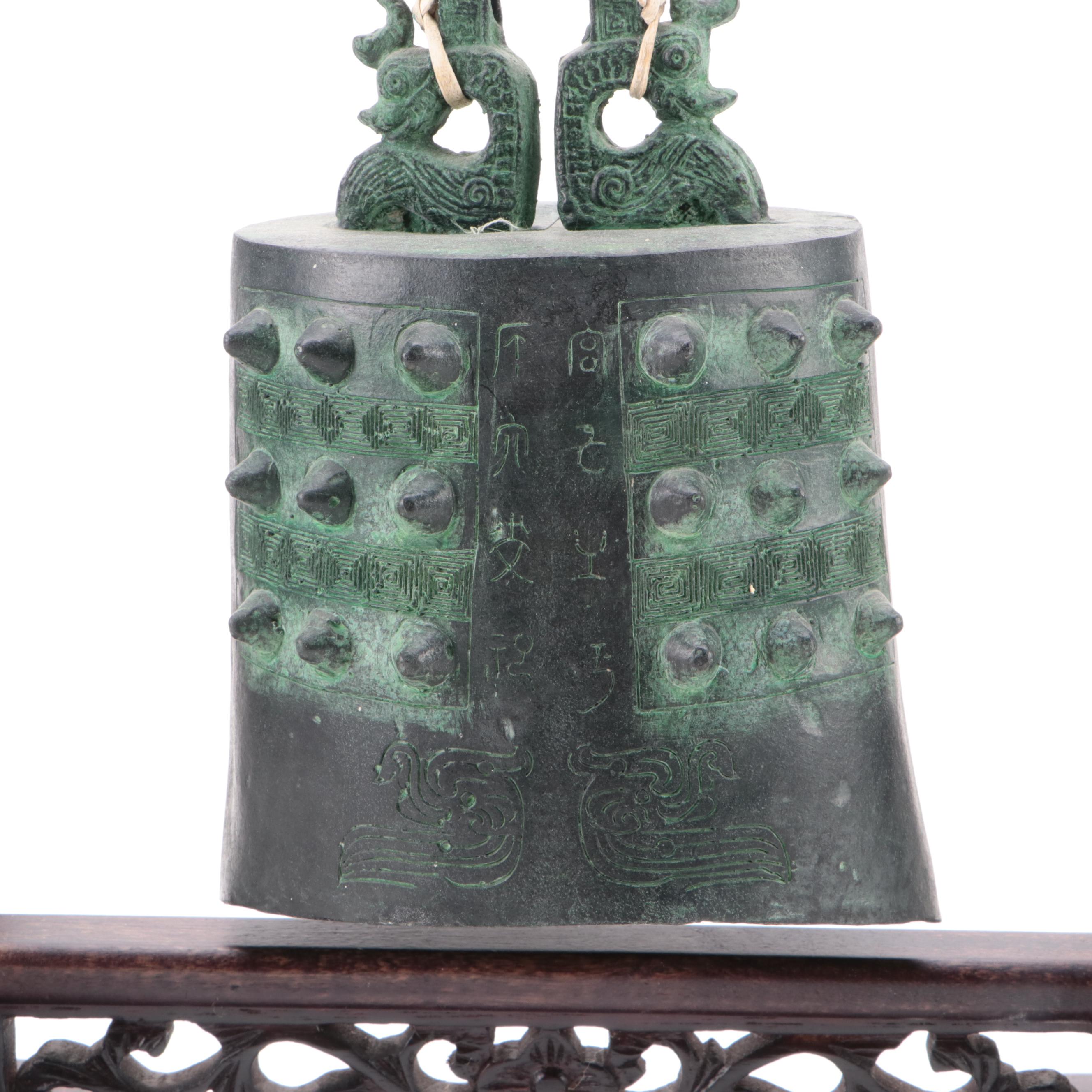 Chinese Archaistic Style Cast Metal Bell with Carved Hardwood Stand