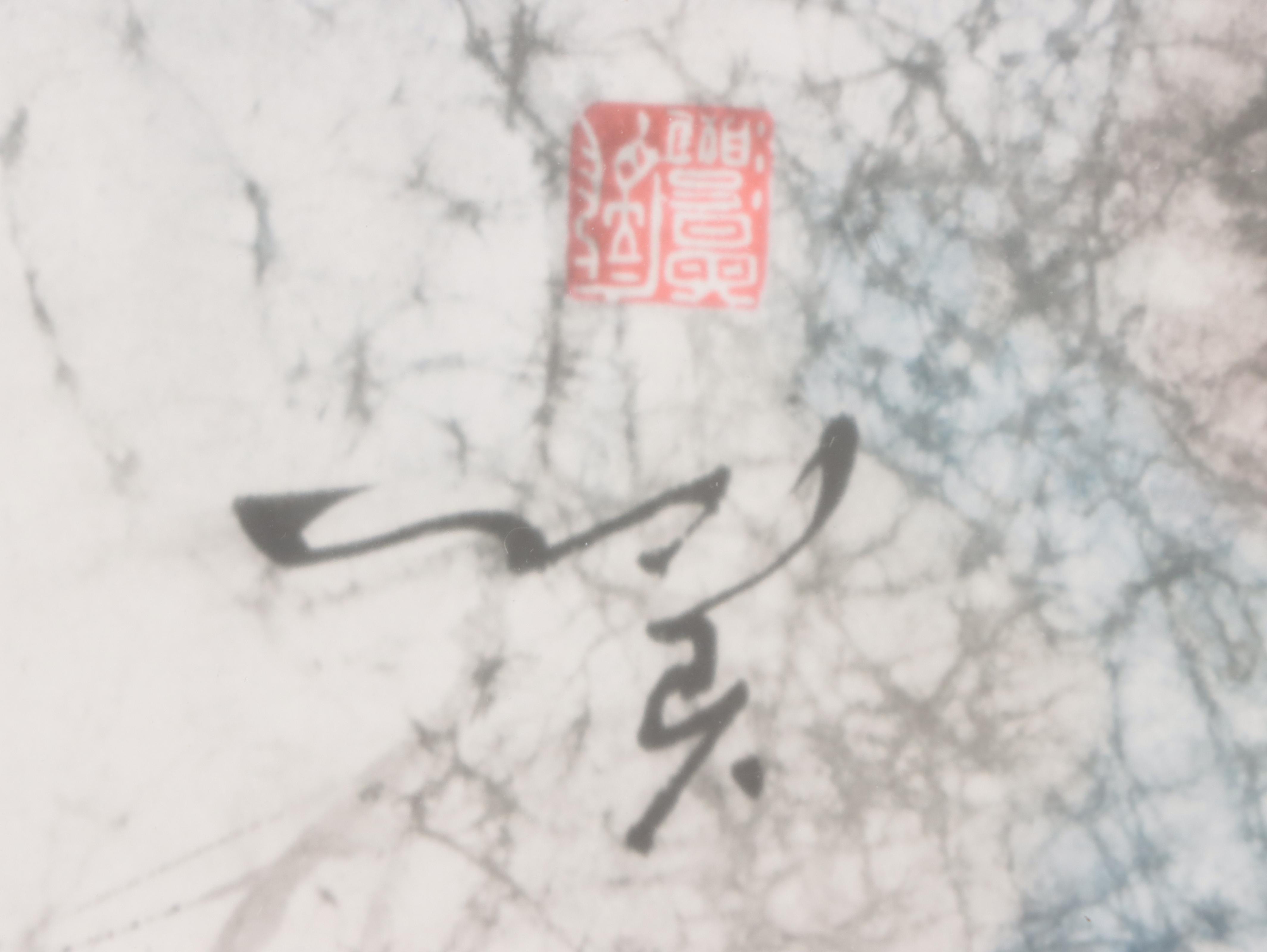 Tseng Ying-Pang Abstract Watercolor Painting "The Luxuriance of Pine"