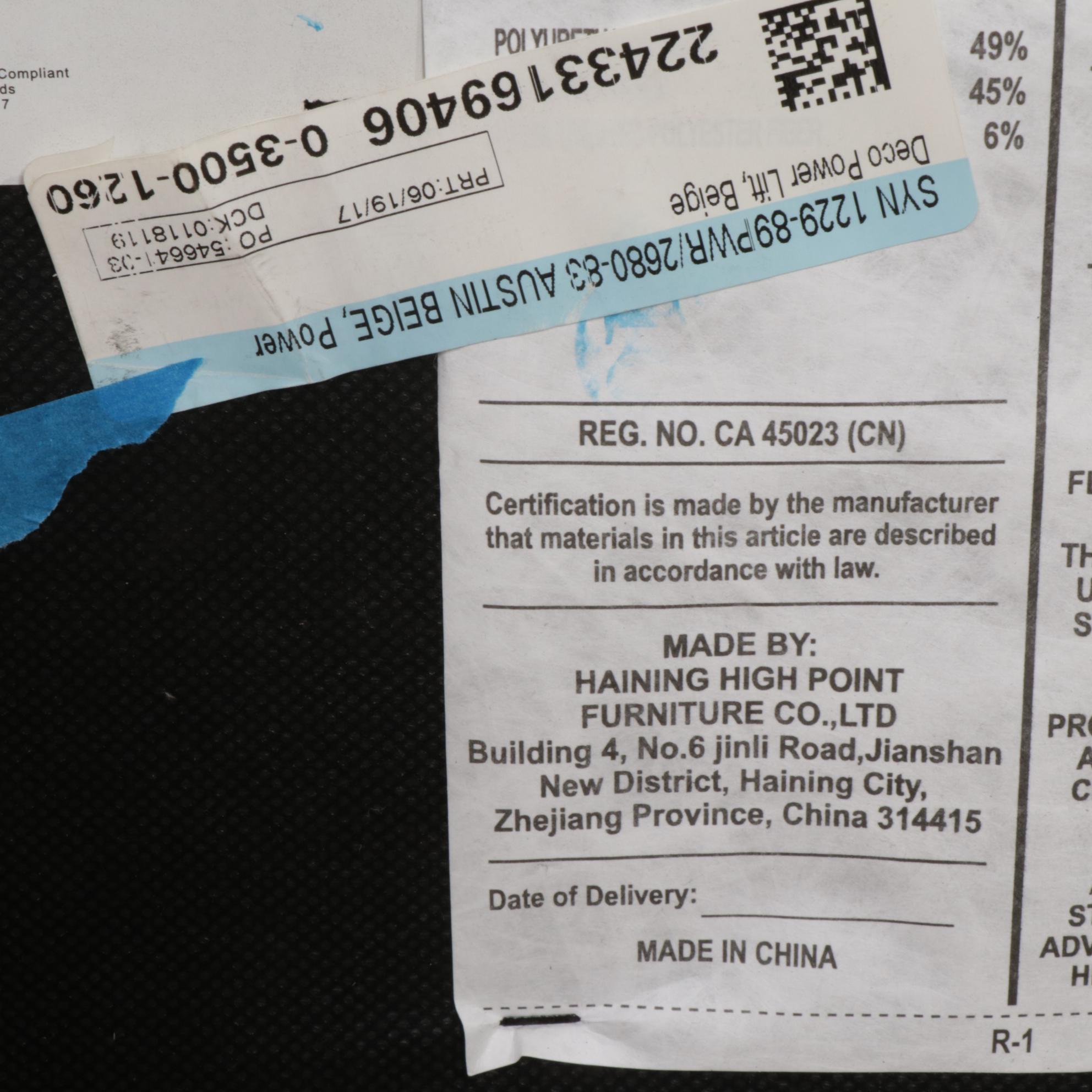 Haining High Point Electric Power Lift Chair