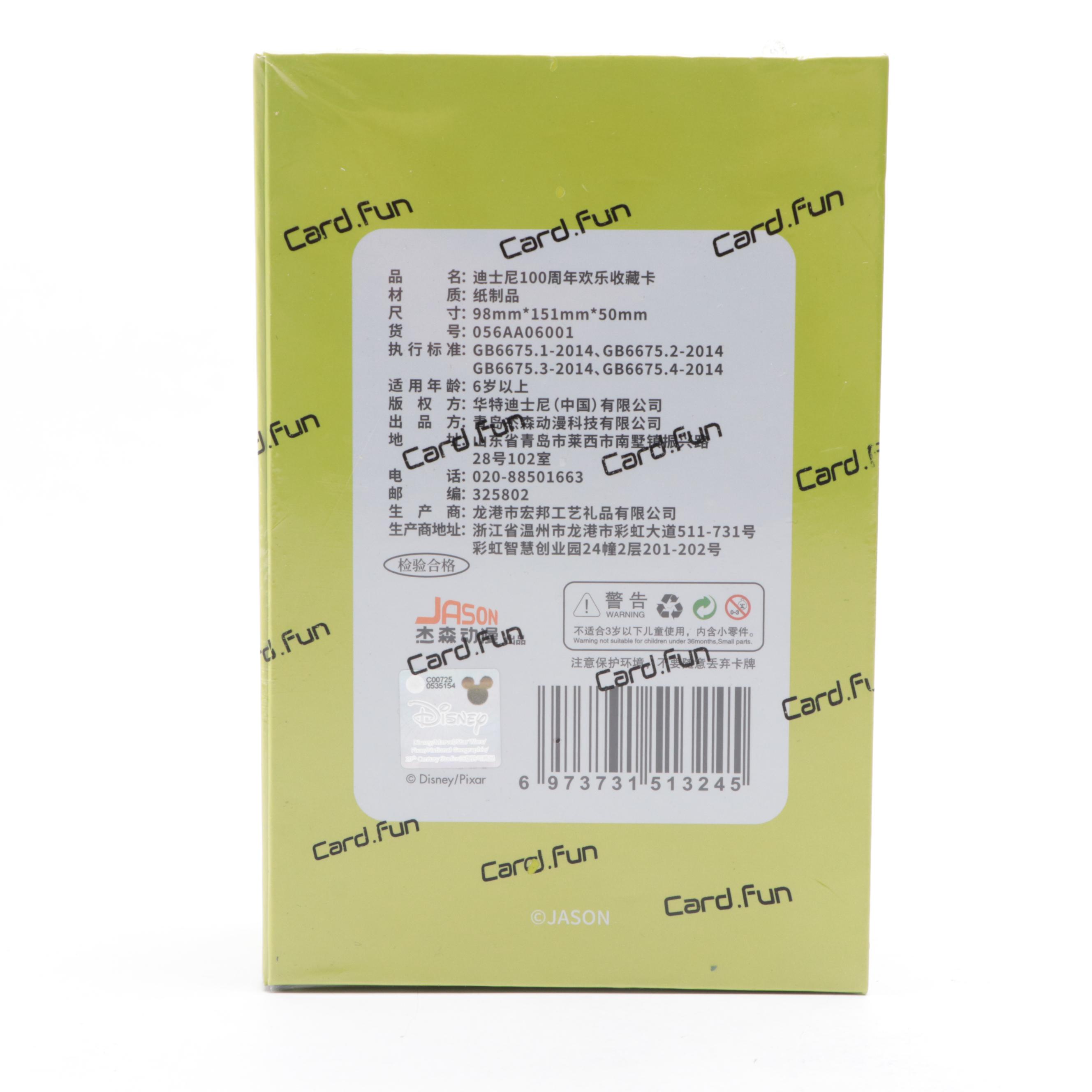 2023 Disney "100 Years of Wonder" Sealed Trading Cards Fun Hobby Box