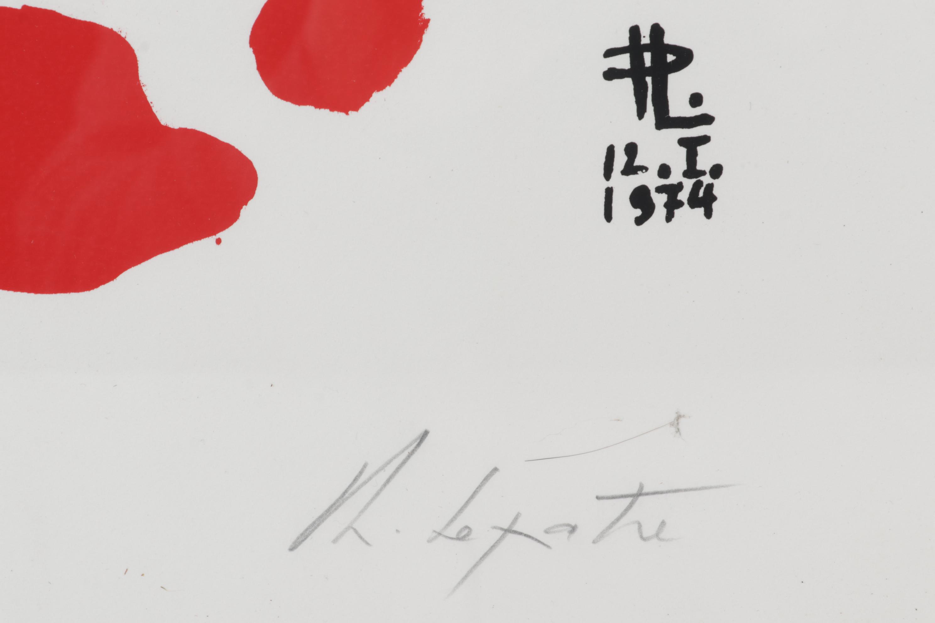 Philippe Lepatre Serigraph "Light From Galaxy," Circa 1974