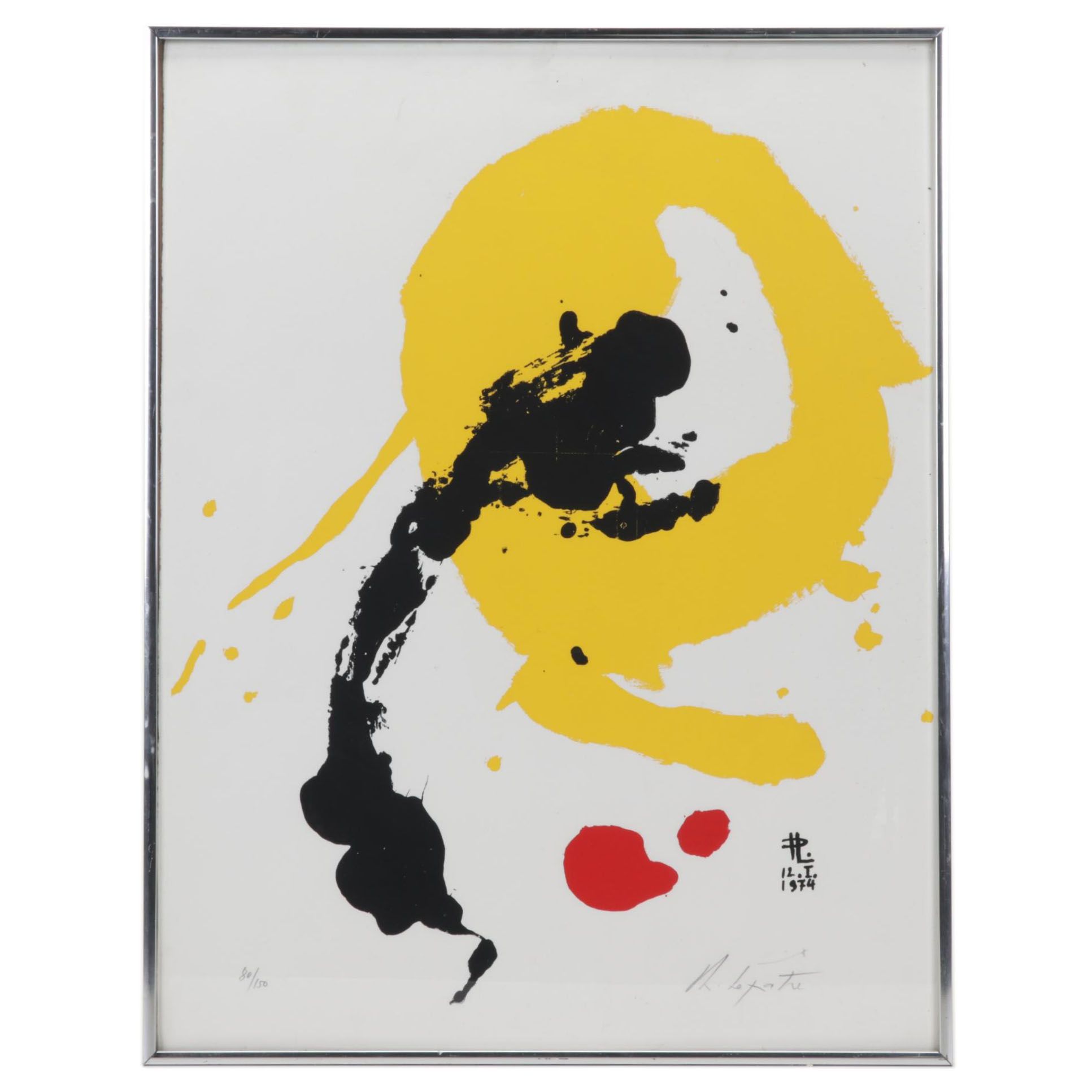 Philippe Lepatre Serigraph "Light From Galaxy," Circa 1974