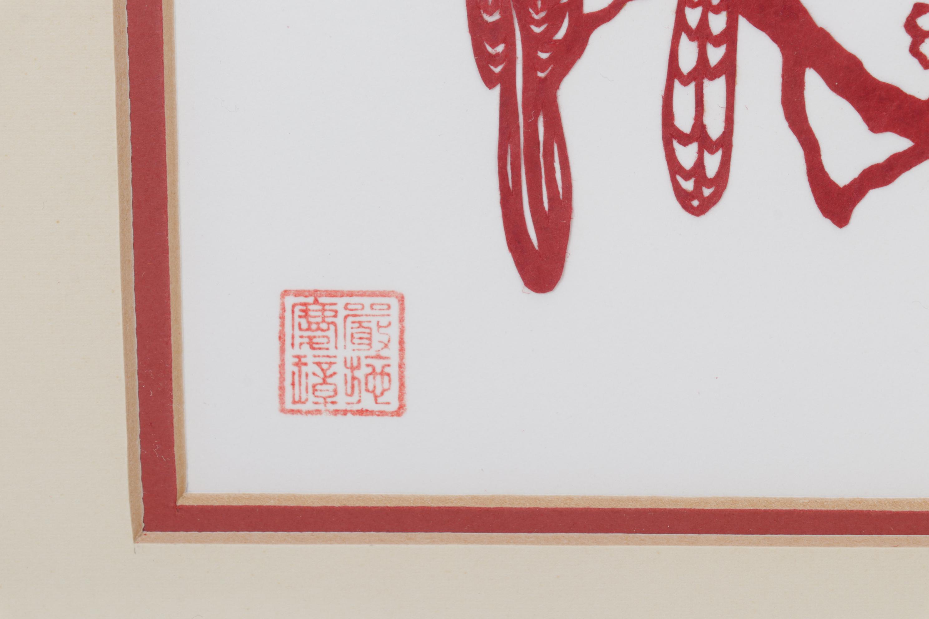 Chinese Paper Cut Outs of Birds and Potted Plant