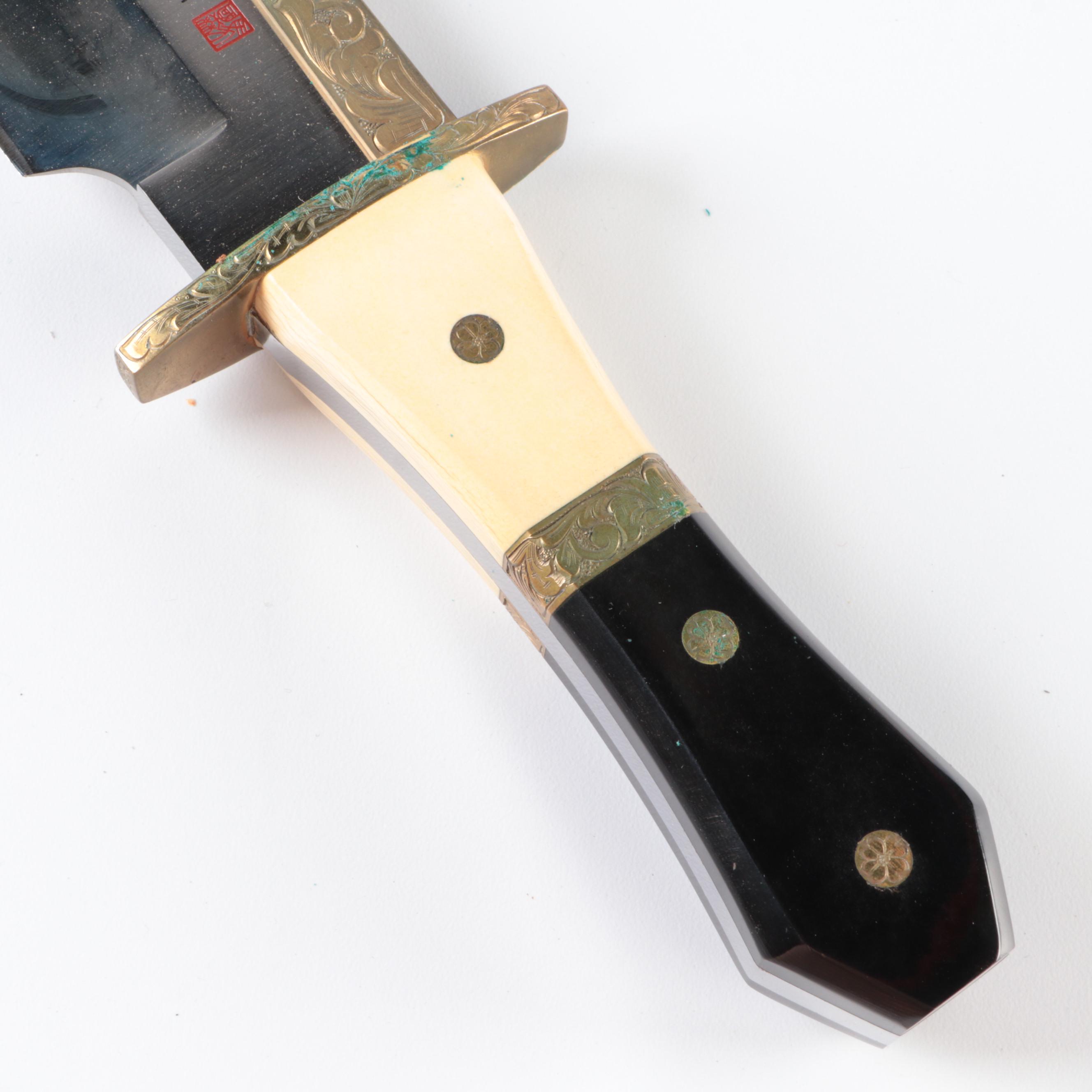 Almar 10th Anniversary Stainless Steel Bowie Knife with Leather Scabbard, 1988